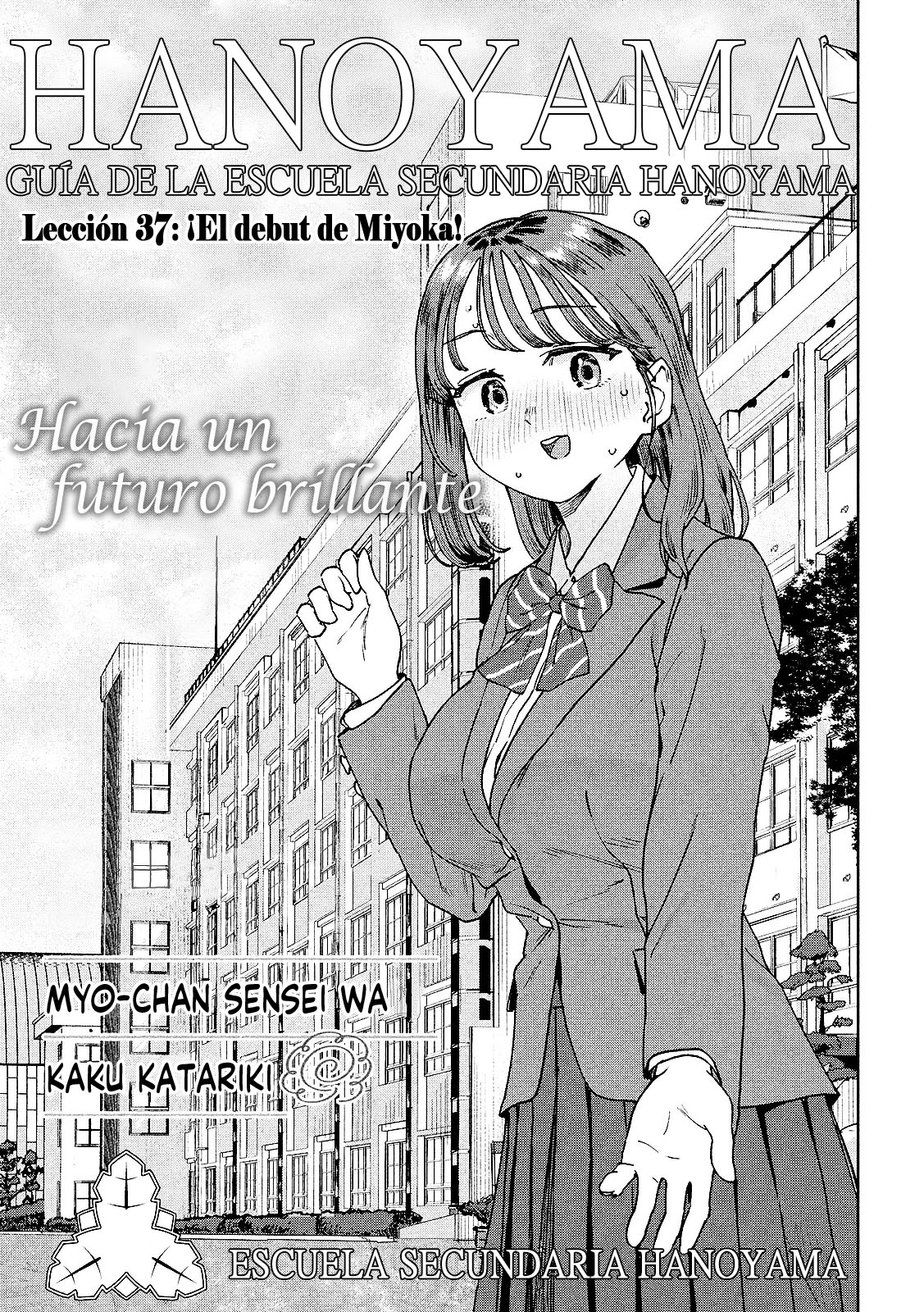 Read Myo-chan Sensei Wa Kaku Katariki ES Manga Online