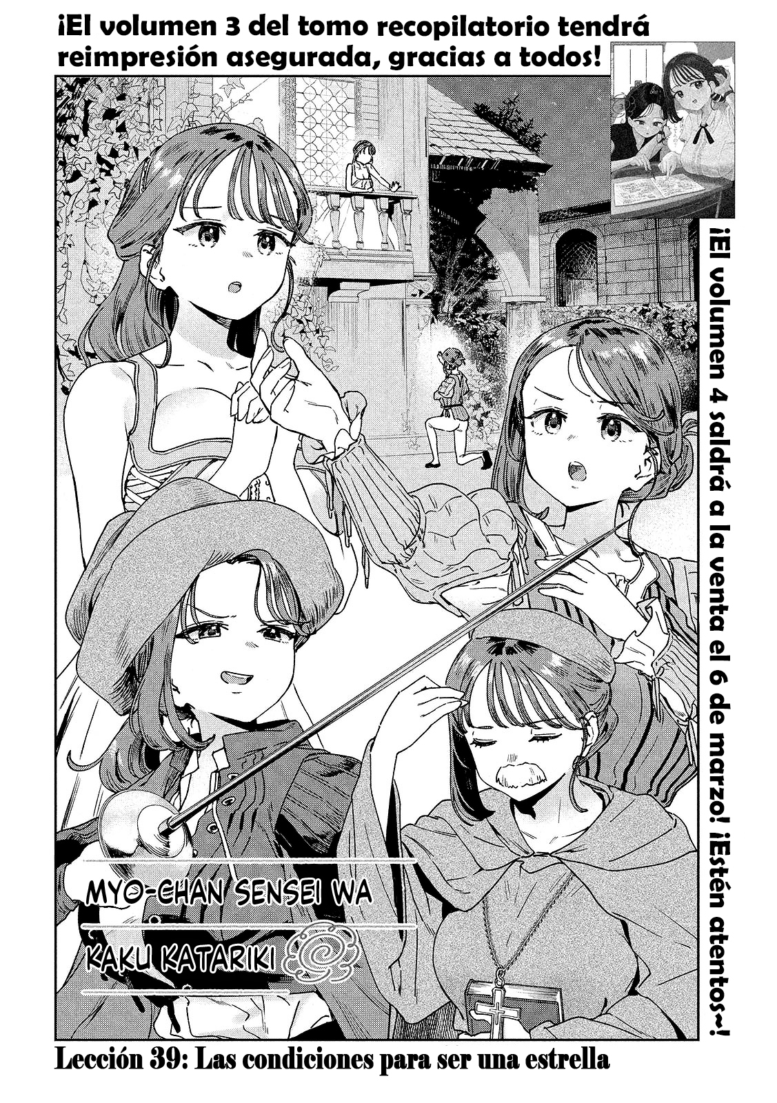 Read Myo-chan Sensei Wa Kaku Katariki ES Manga Online