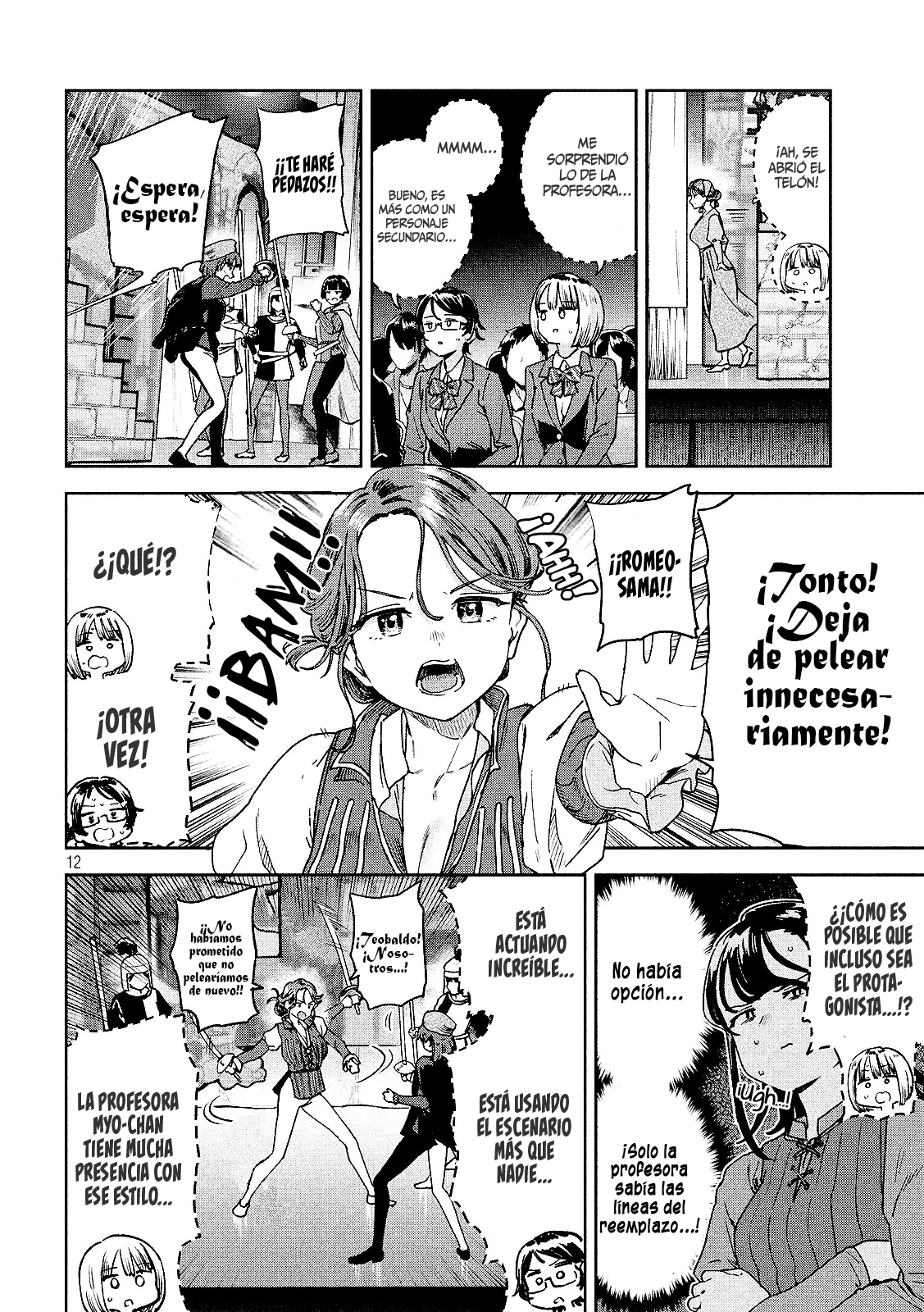 Read Myo-chan Sensei Wa Kaku Katariki ES Manga Online