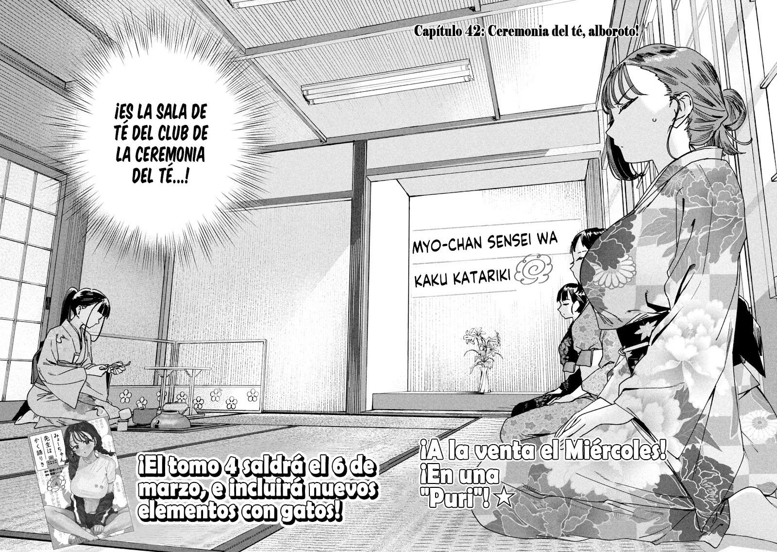 Read Myo-chan Sensei Wa Kaku Katariki ES Manga Online