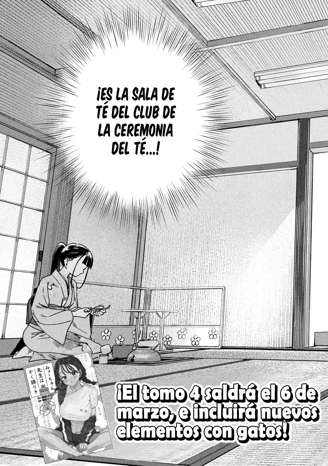 Read Myo-chan Sensei Wa Kaku Katariki ES Manga Online