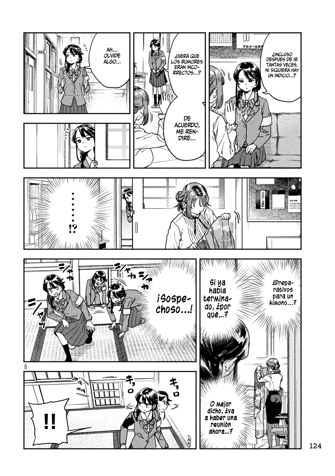 Read Myo-chan Sensei Wa Kaku Katariki ES Manga Online