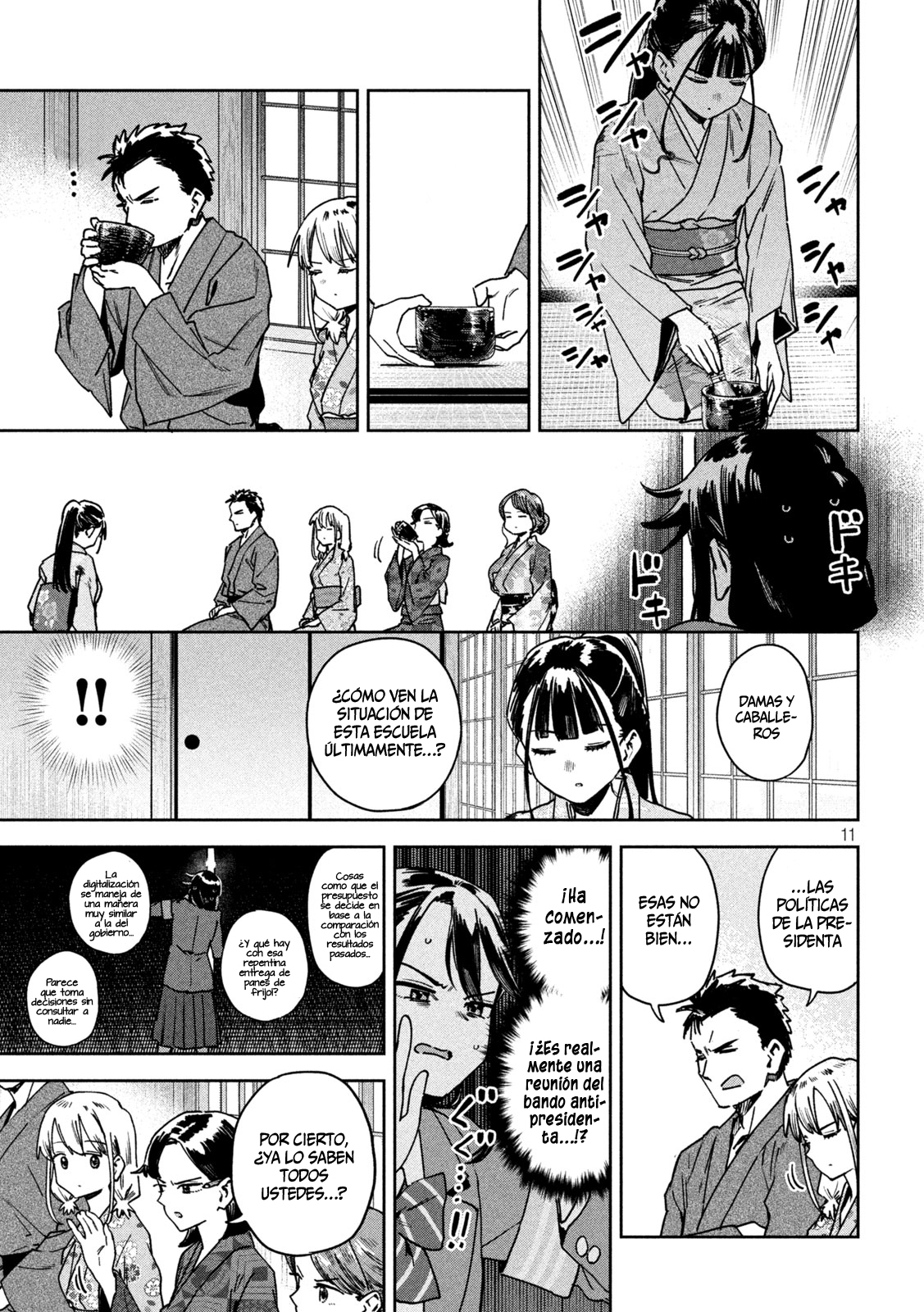 Read Myo-chan Sensei Wa Kaku Katariki ES Manga Online