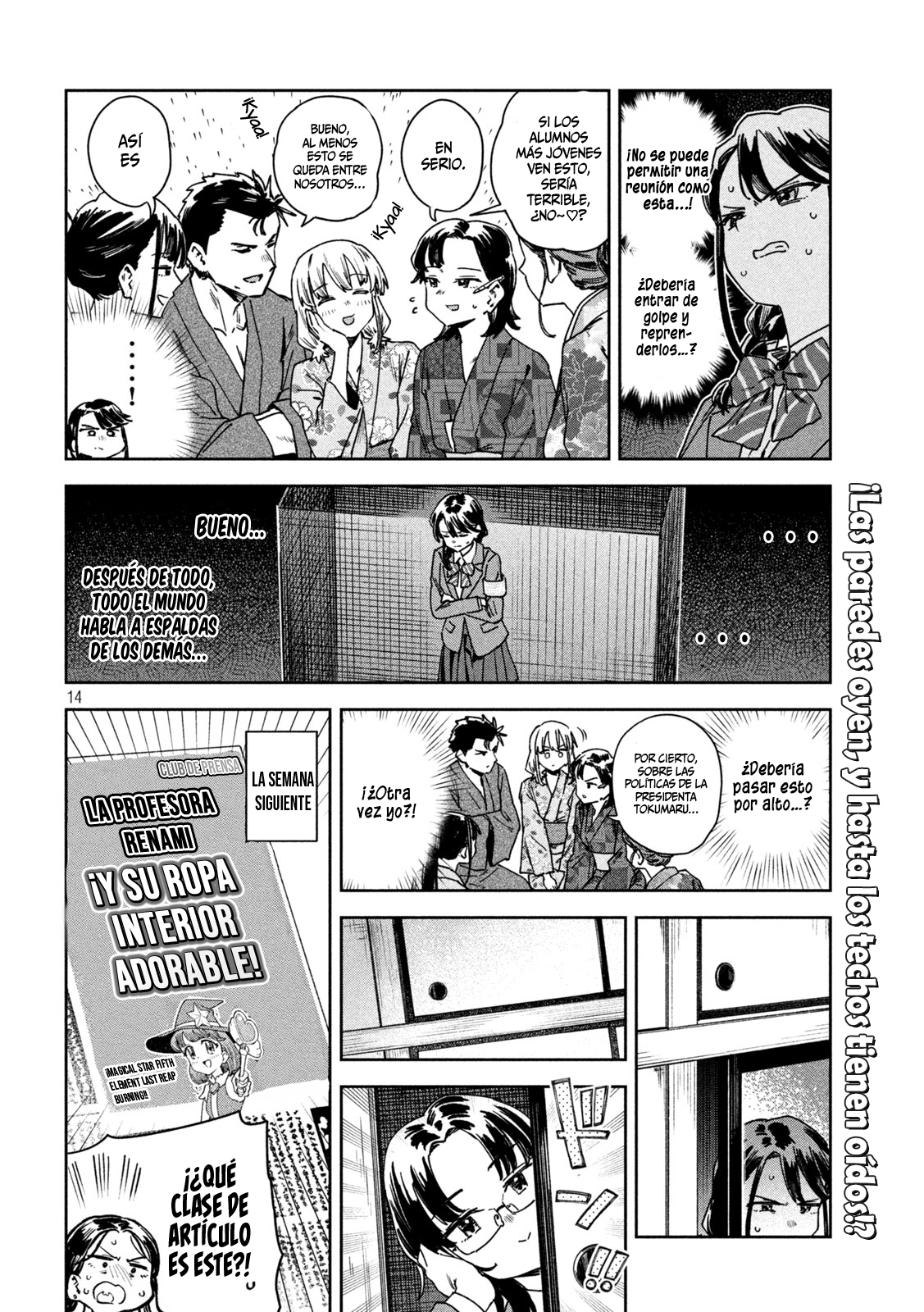 Read Myo-chan Sensei Wa Kaku Katariki ES Manga Online