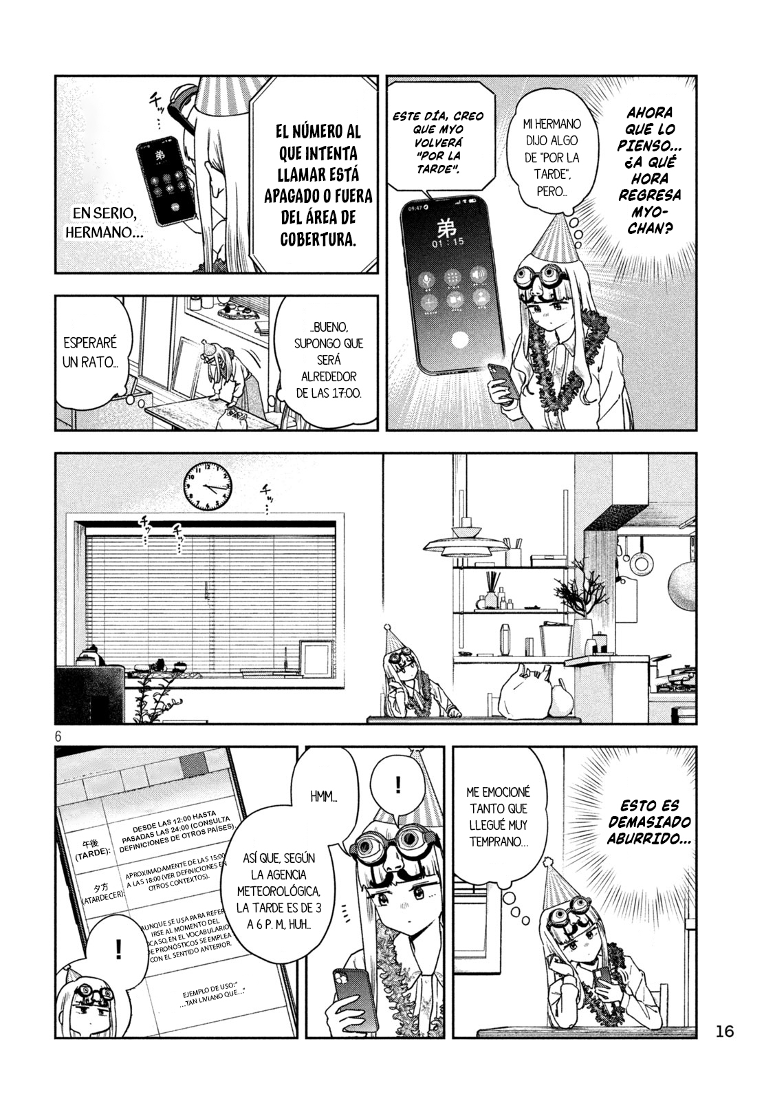 Read Myo-chan Sensei Wa Kaku Katariki ES Manga Online