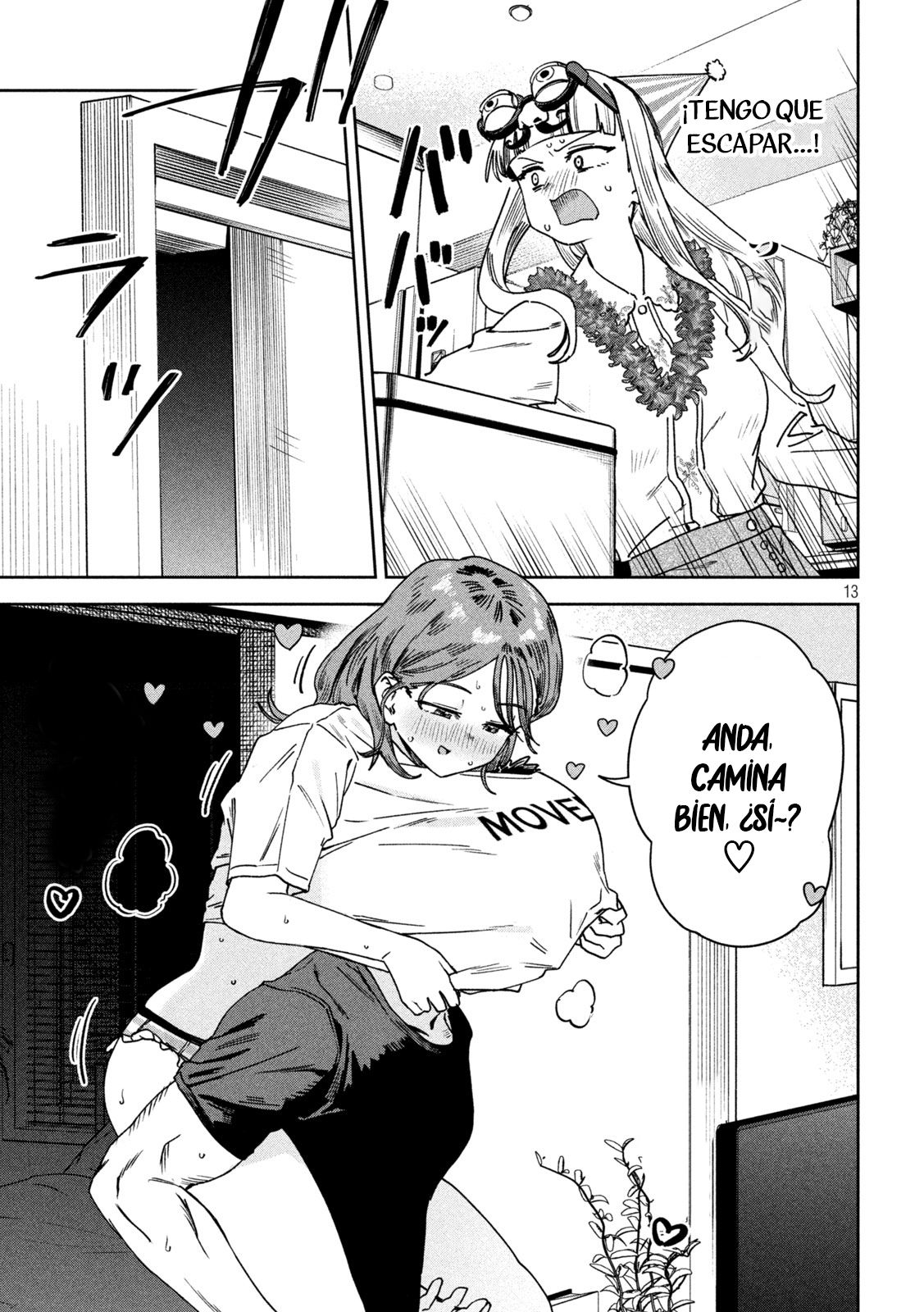 Read Myo-chan Sensei Wa Kaku Katariki ES Manga Online