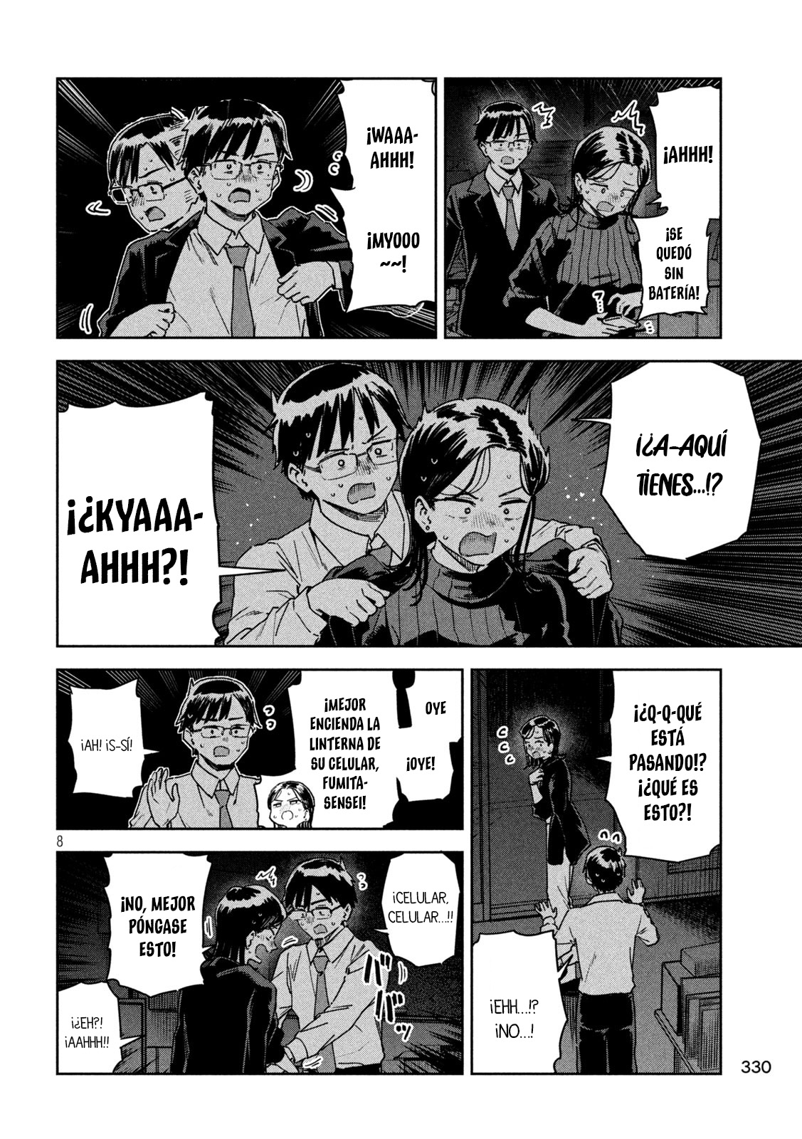 Read Myo-chan Sensei Wa Kaku Katariki ES Manga Online