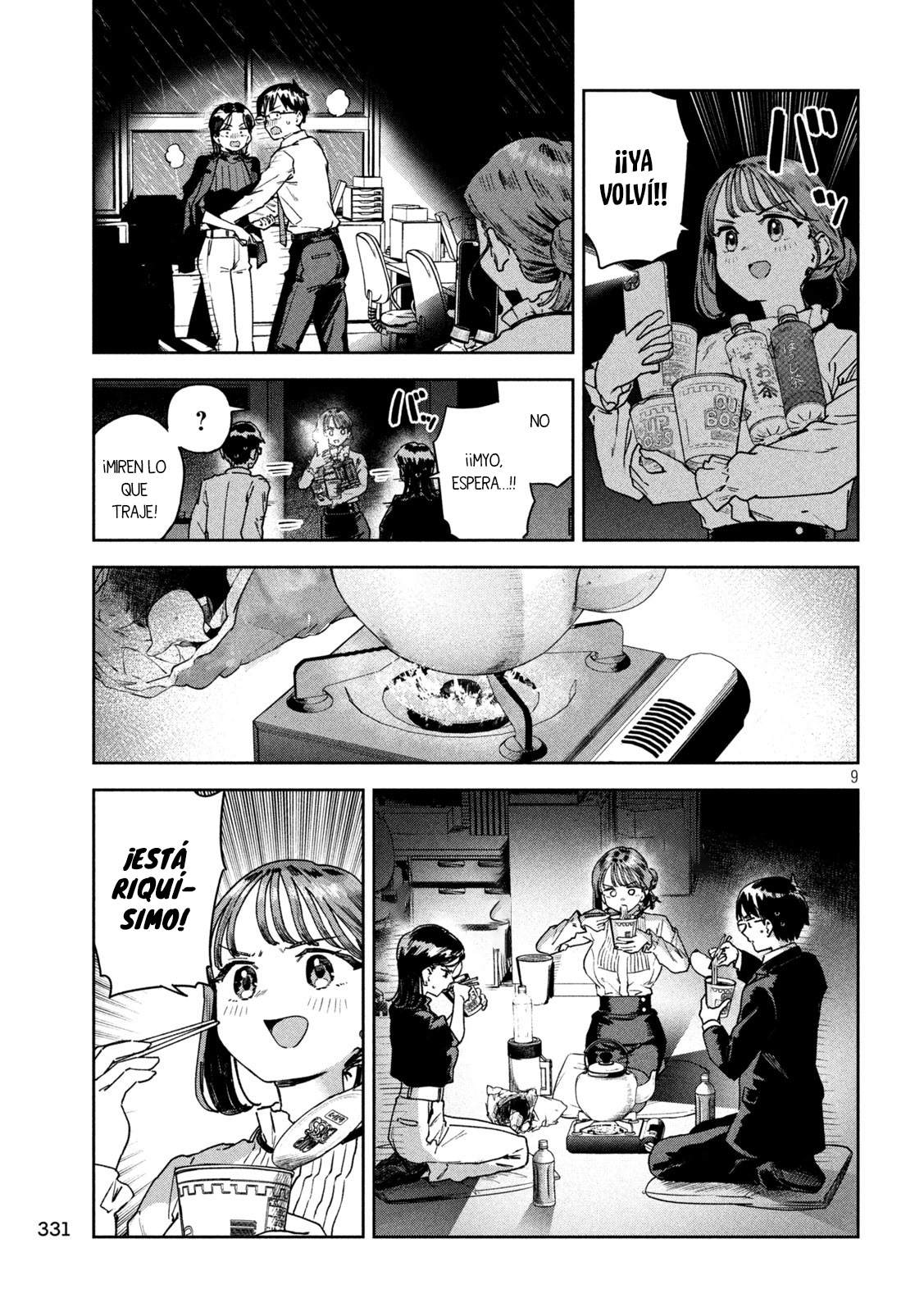 Read Myo-chan Sensei Wa Kaku Katariki ES Manga Online