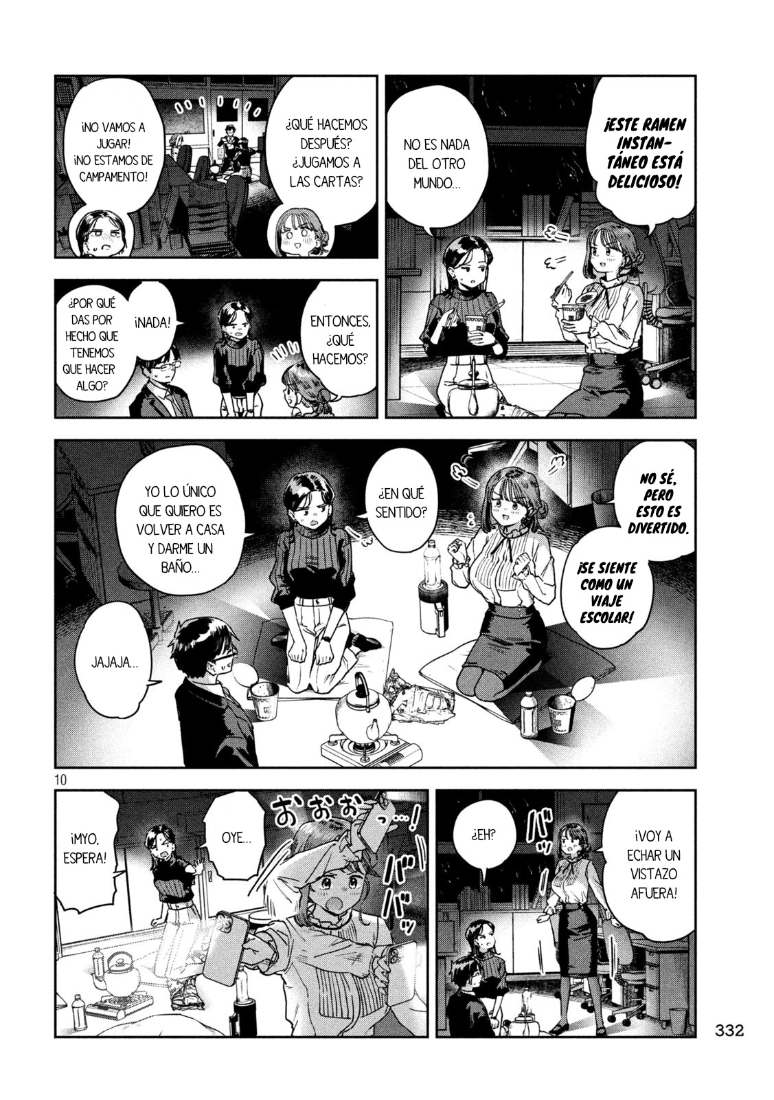 Read Myo-chan Sensei Wa Kaku Katariki ES Manga Online