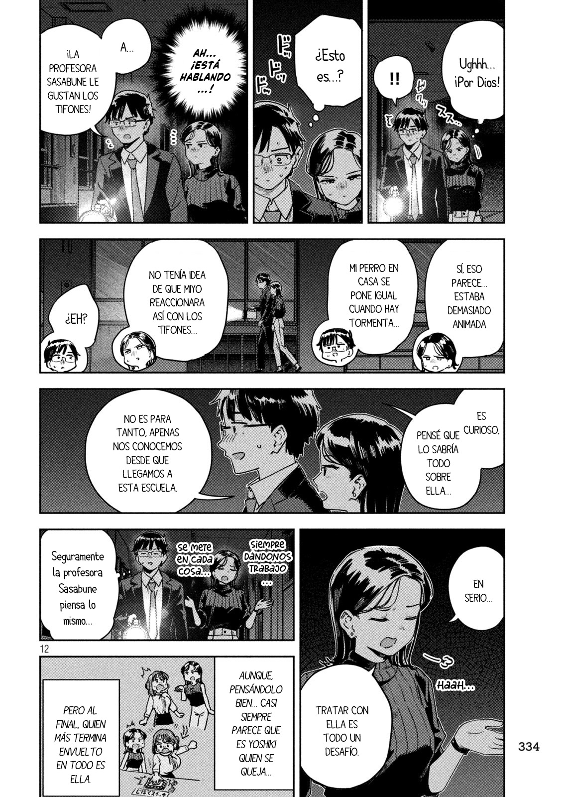 Read Myo-chan Sensei Wa Kaku Katariki ES Manga Online