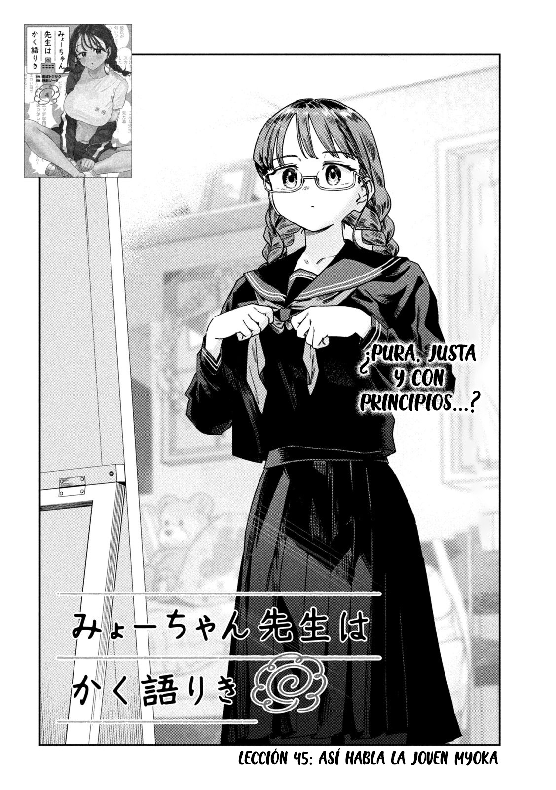 Read Myo-chan Sensei Wa Kaku Katariki ES Manga Online