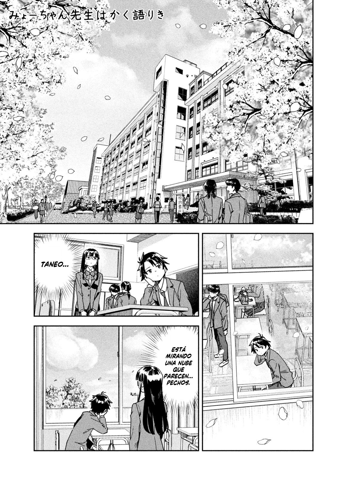 Read Myo-chan Sensei Wa Kaku Katariki ES Manga Online