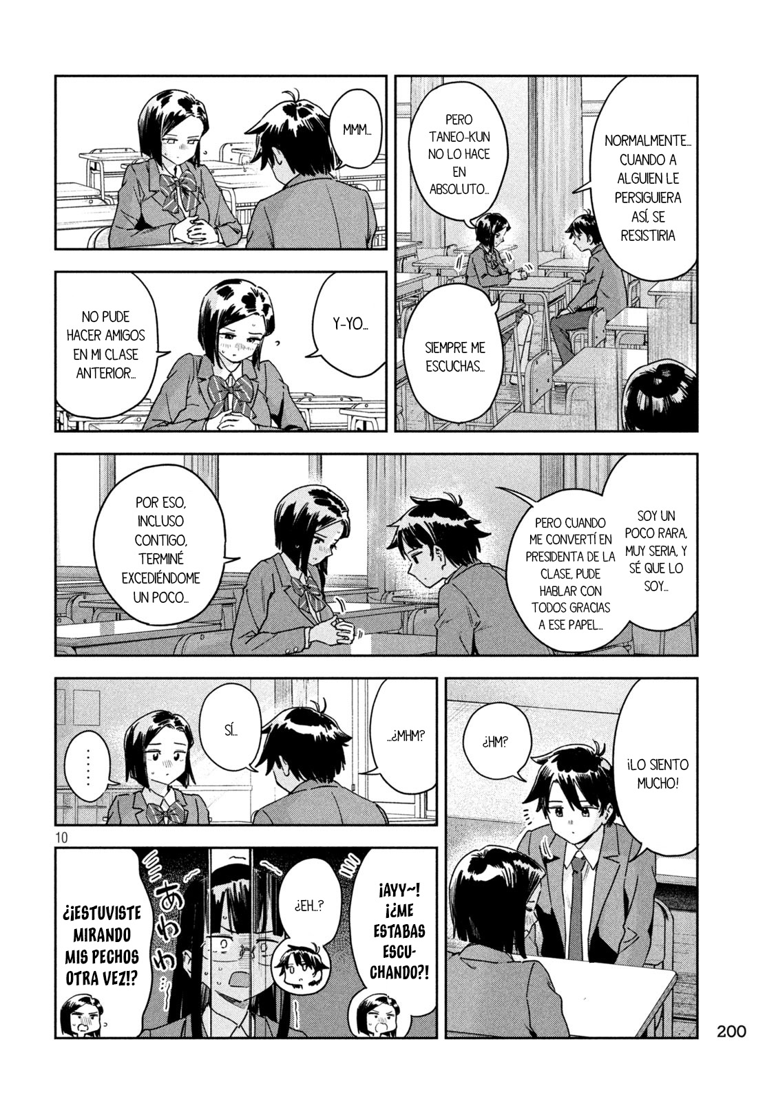 Read Myo-chan Sensei Wa Kaku Katariki ES Manga Online