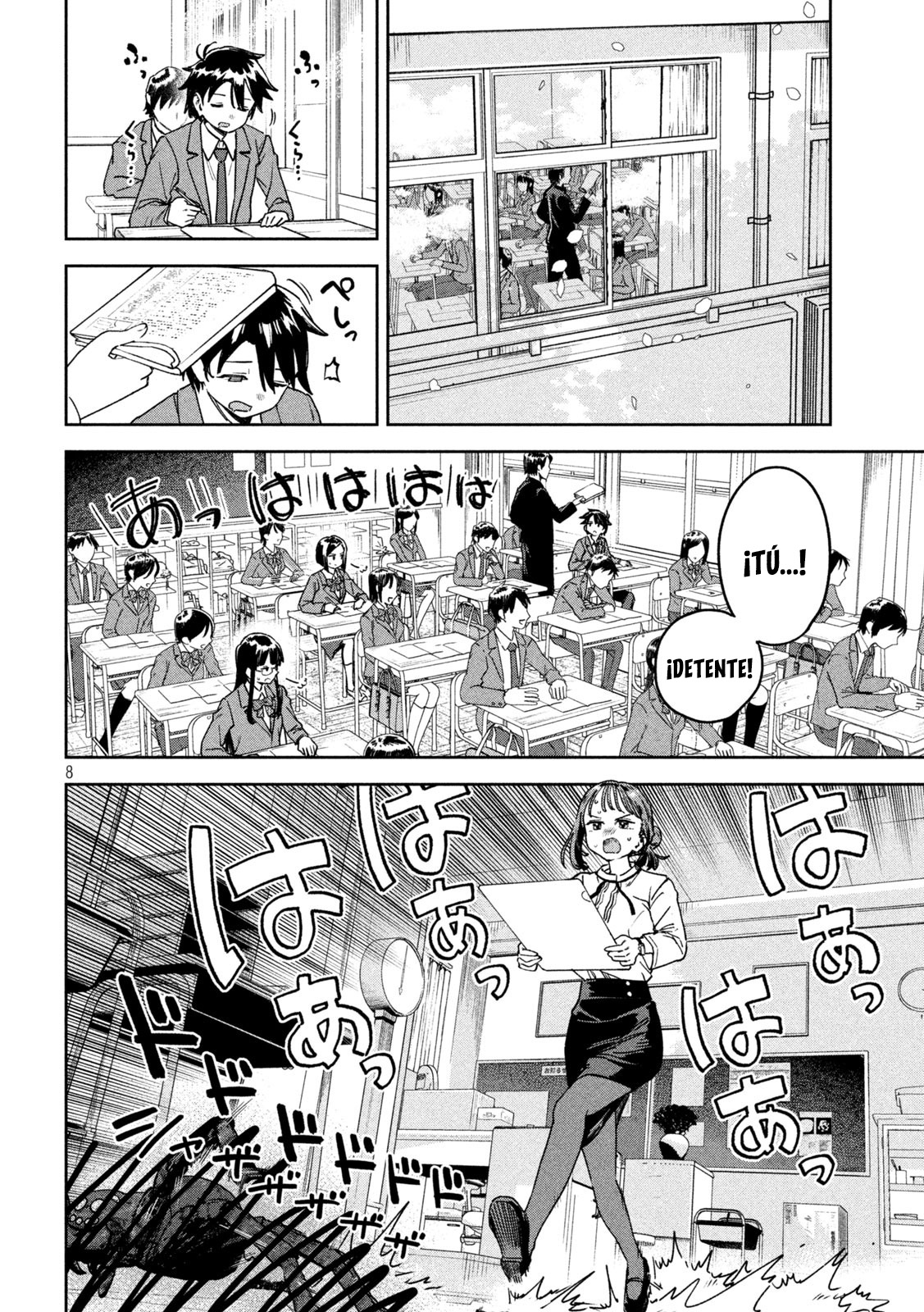 Read Myo-chan Sensei Wa Kaku Katariki ES Manga Online