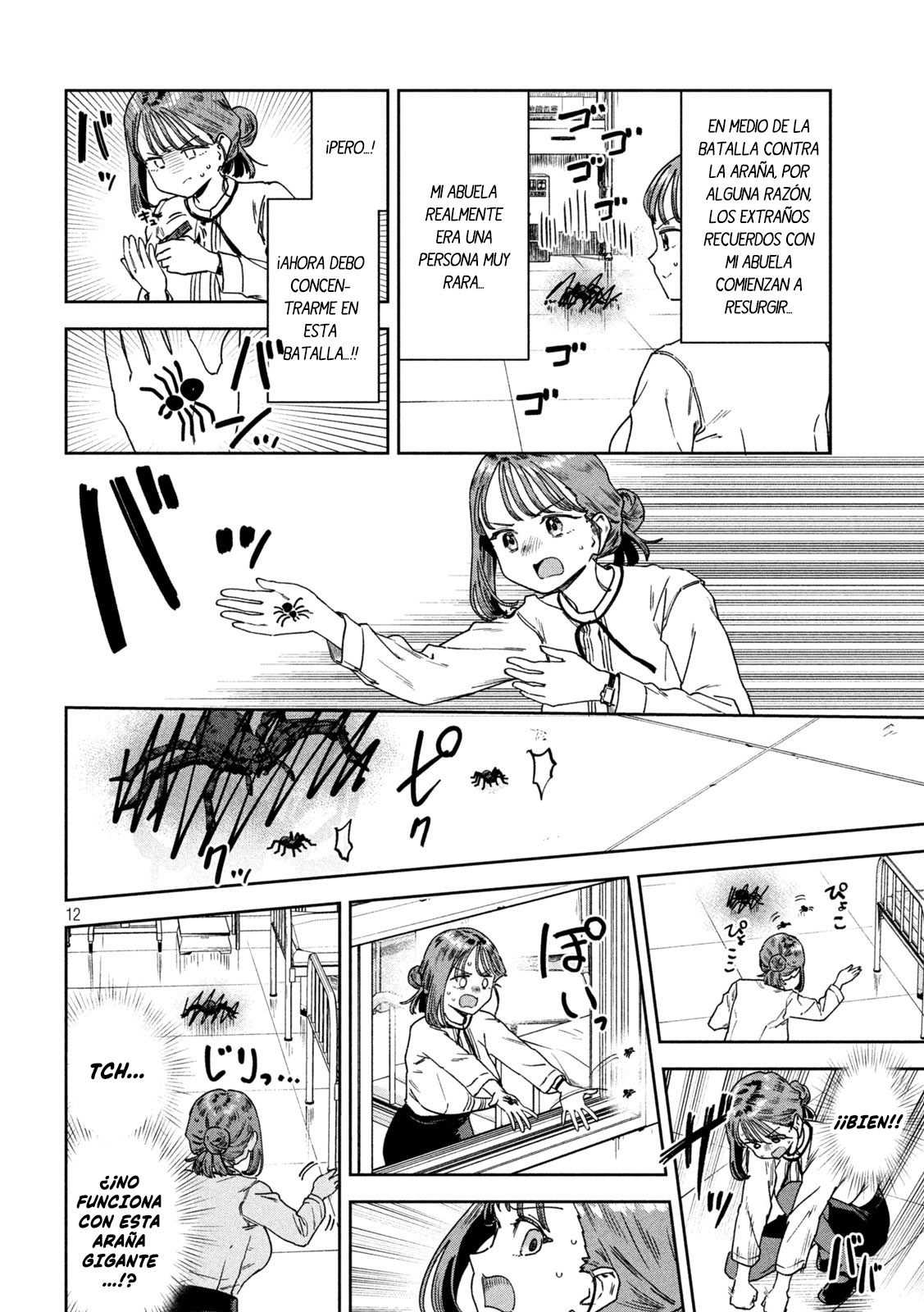Read Myo-chan Sensei Wa Kaku Katariki ES Manga Online