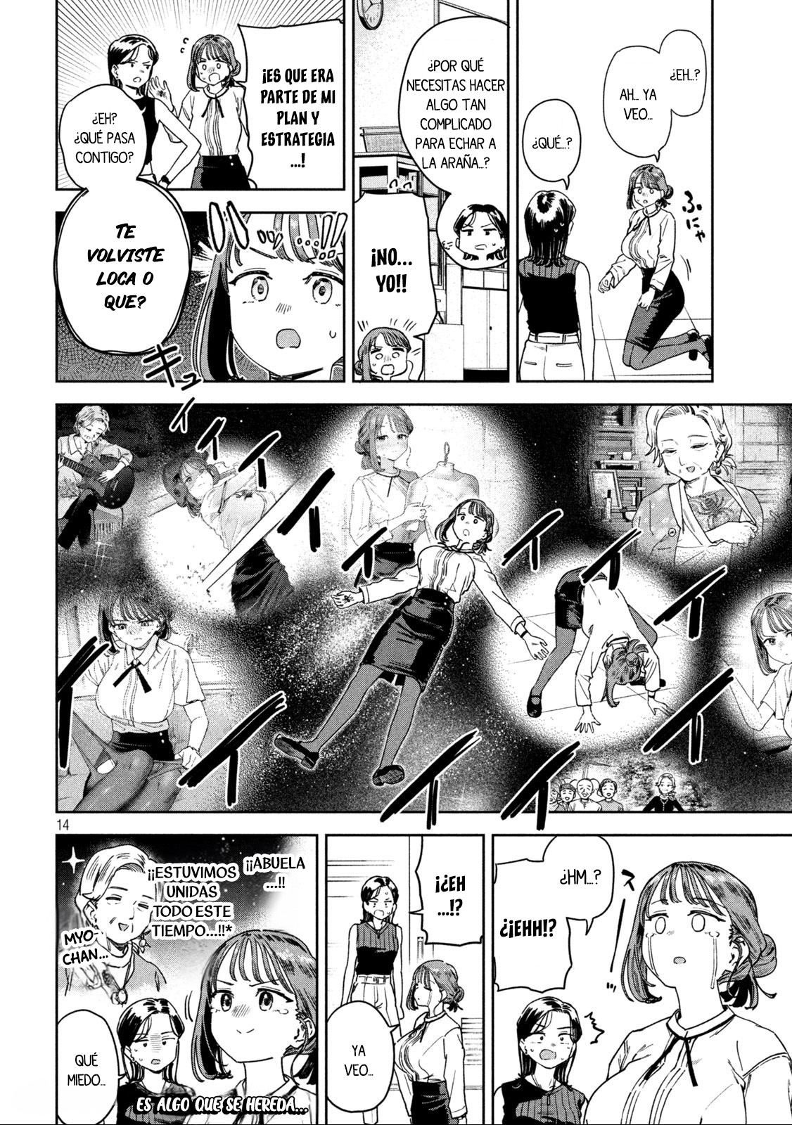 Read Myo-chan Sensei Wa Kaku Katariki ES Manga Online