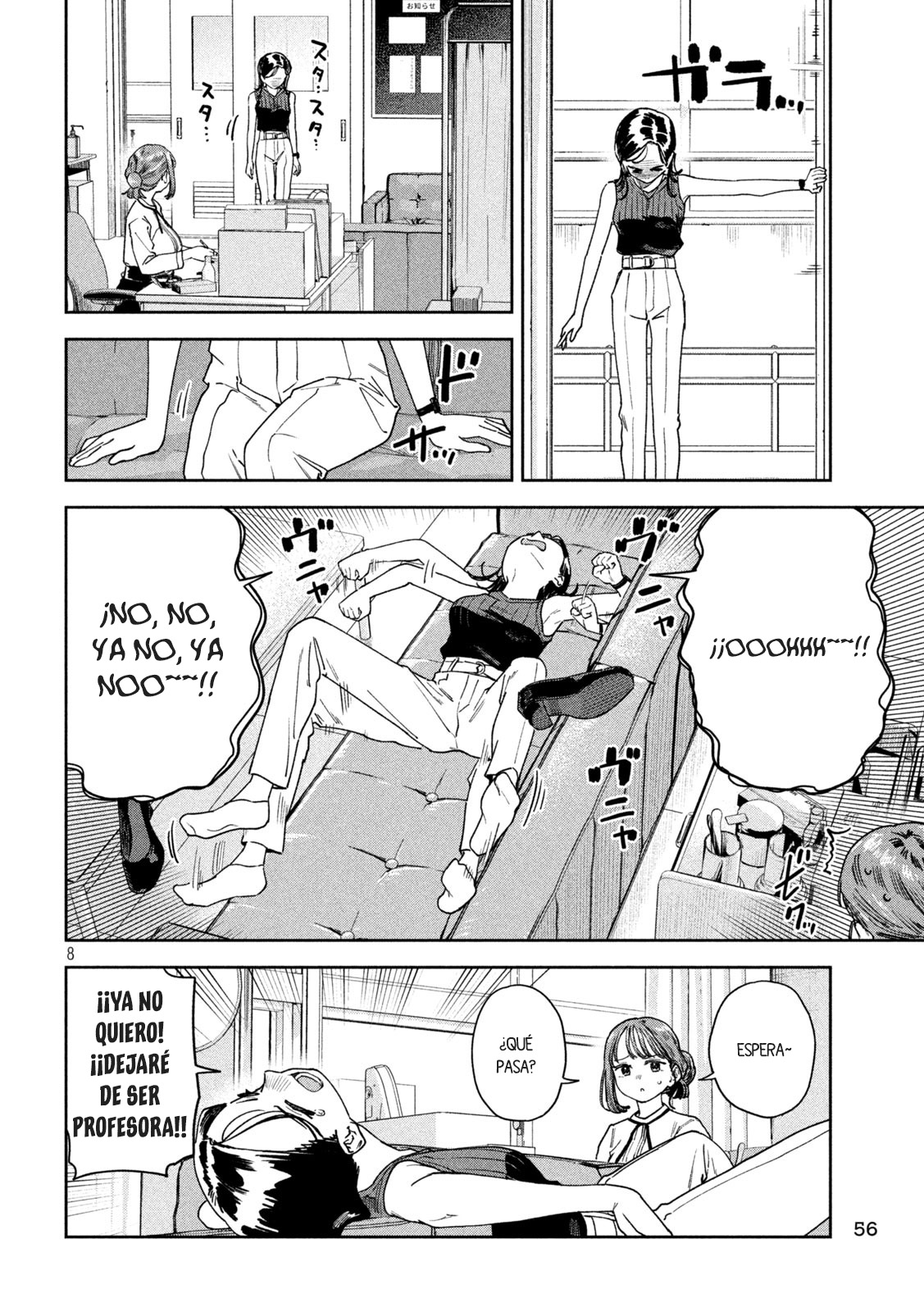 Read Myo-chan Sensei Wa Kaku Katariki ES Manga Online