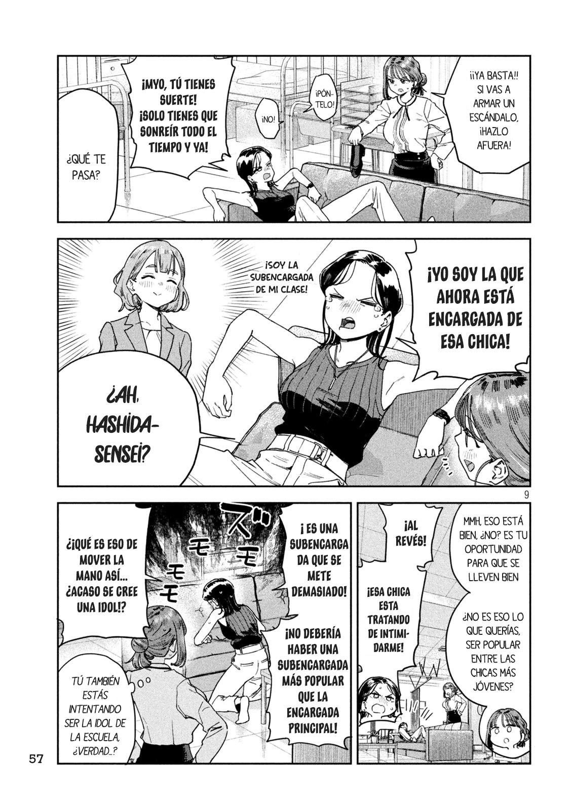 Read Myo-chan Sensei Wa Kaku Katariki ES Manga Online