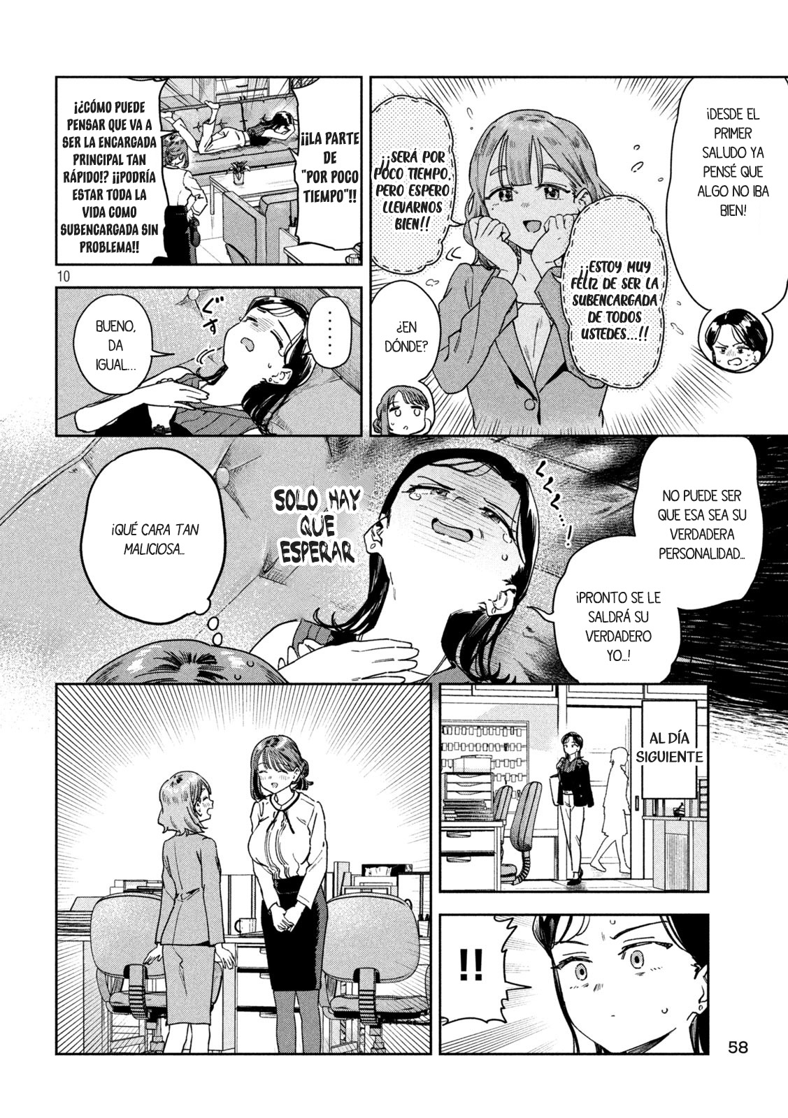 Read Myo-chan Sensei Wa Kaku Katariki ES Manga Online