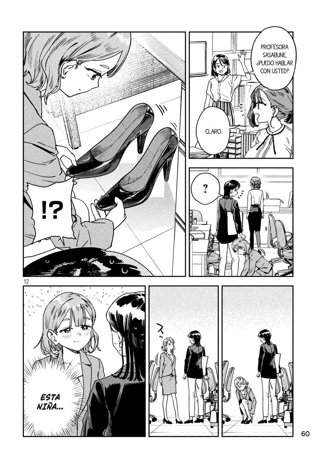 Read Myo-chan Sensei Wa Kaku Katariki ES Manga Online