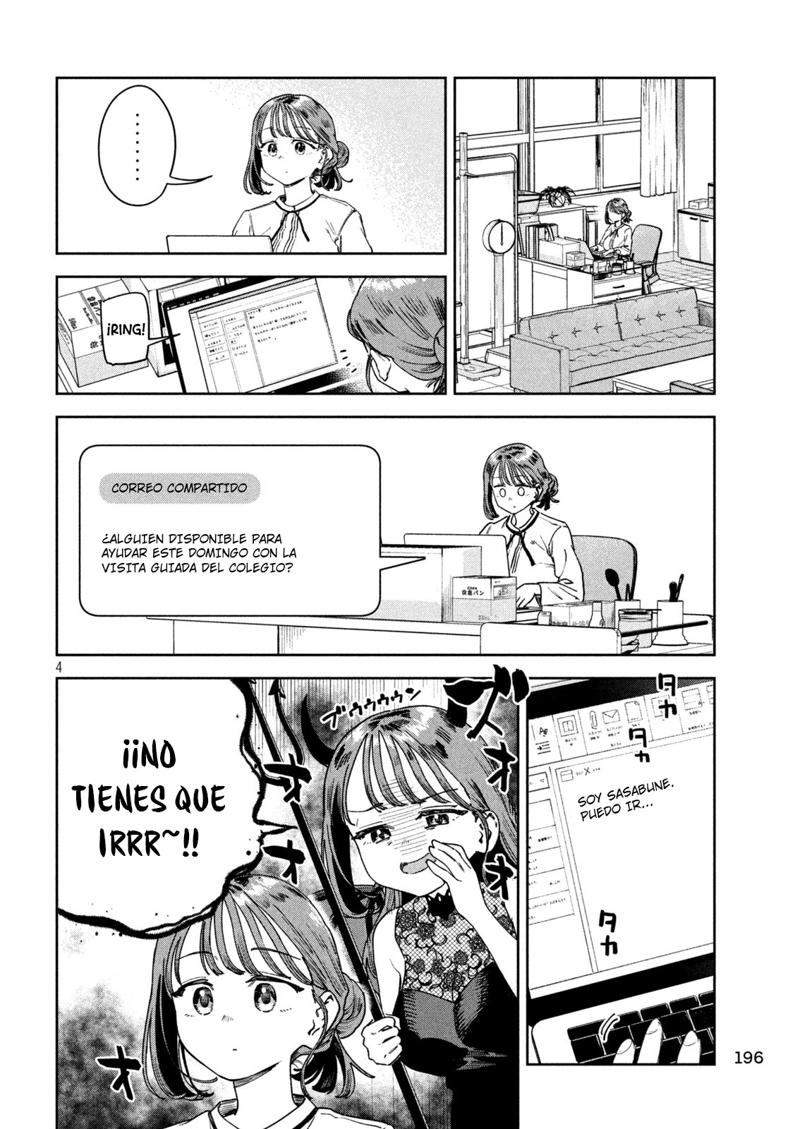 Read Myo-chan Sensei Wa Kaku Katariki ES Manga Online
