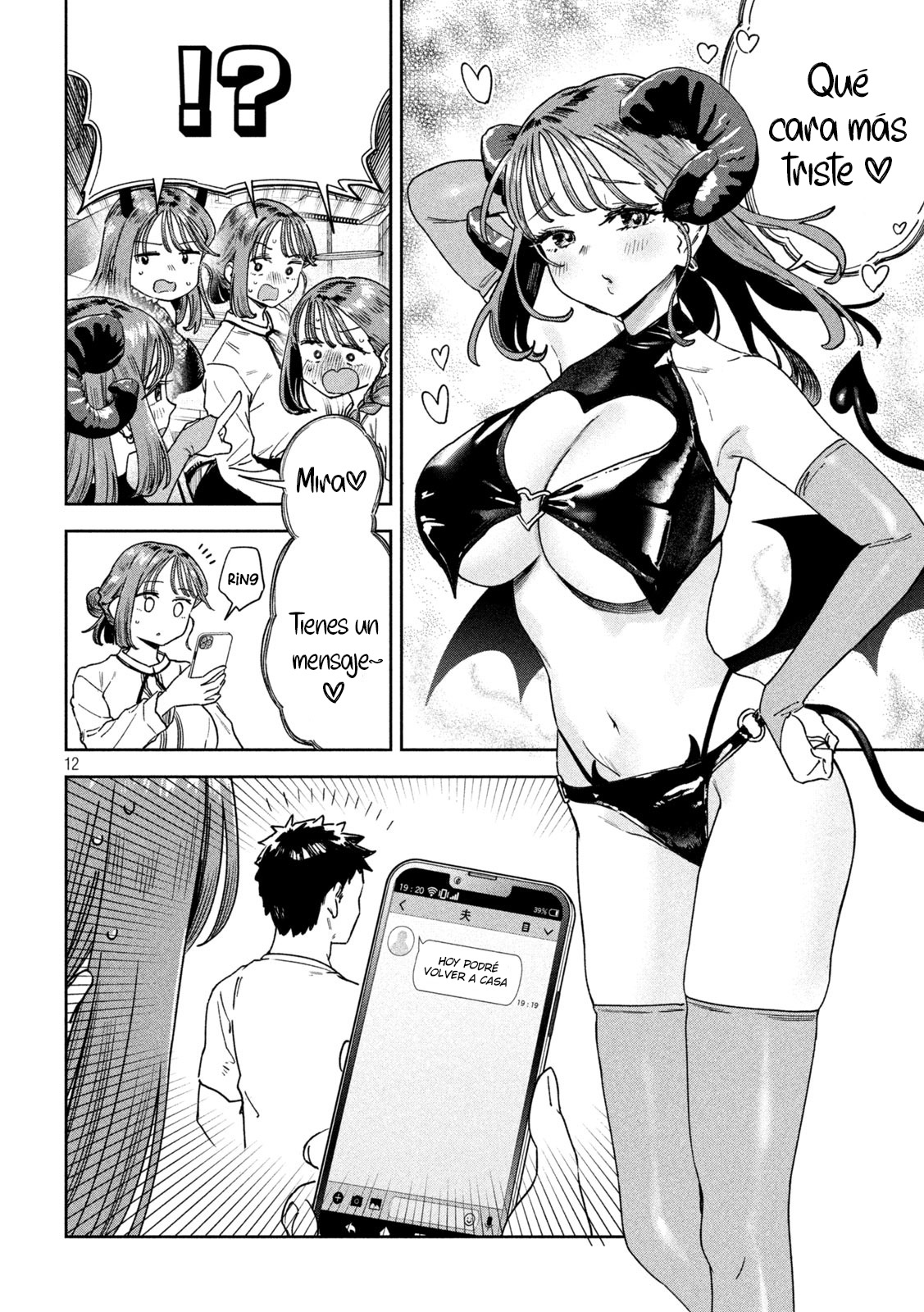 Read Myo-chan Sensei Wa Kaku Katariki ES Manga Online