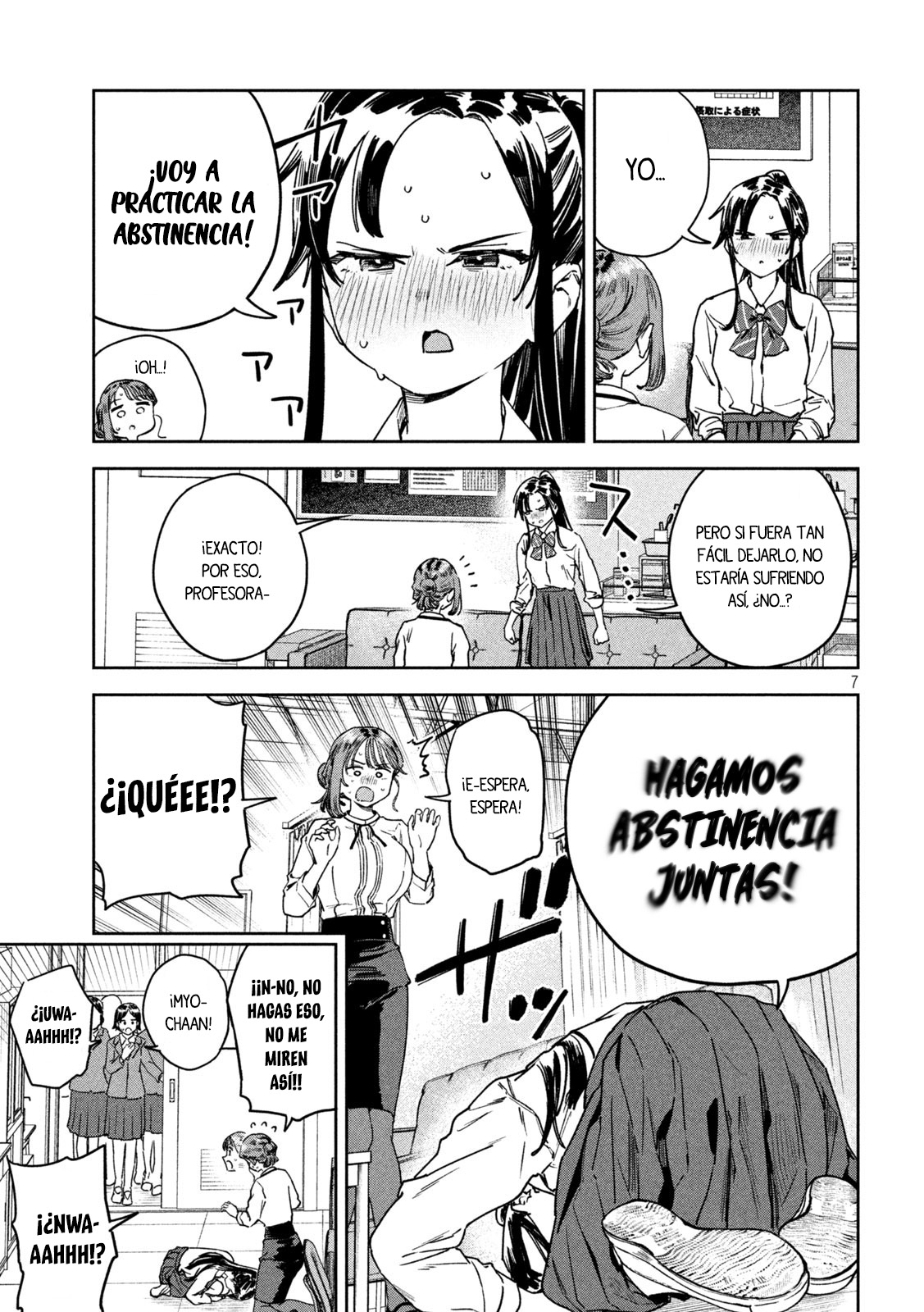 Read Myo-chan Sensei Wa Kaku Katariki ES Manga Online