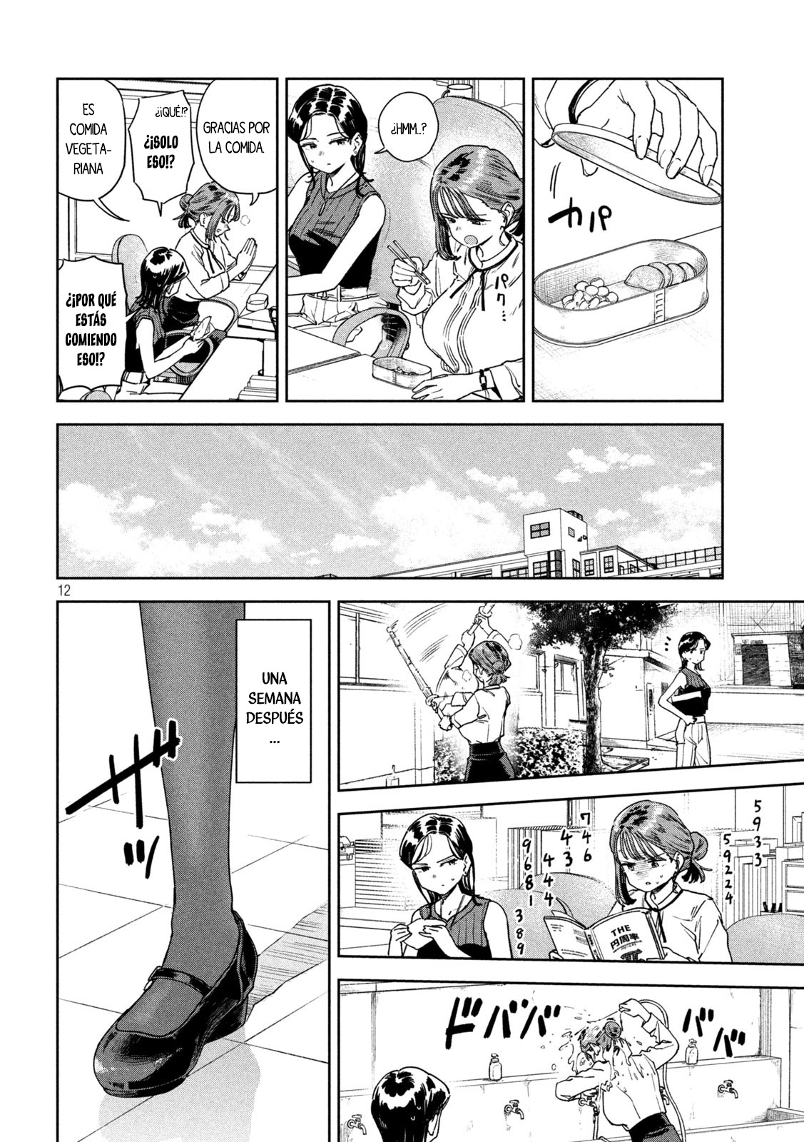 Read Myo-chan Sensei Wa Kaku Katariki ES Manga Online