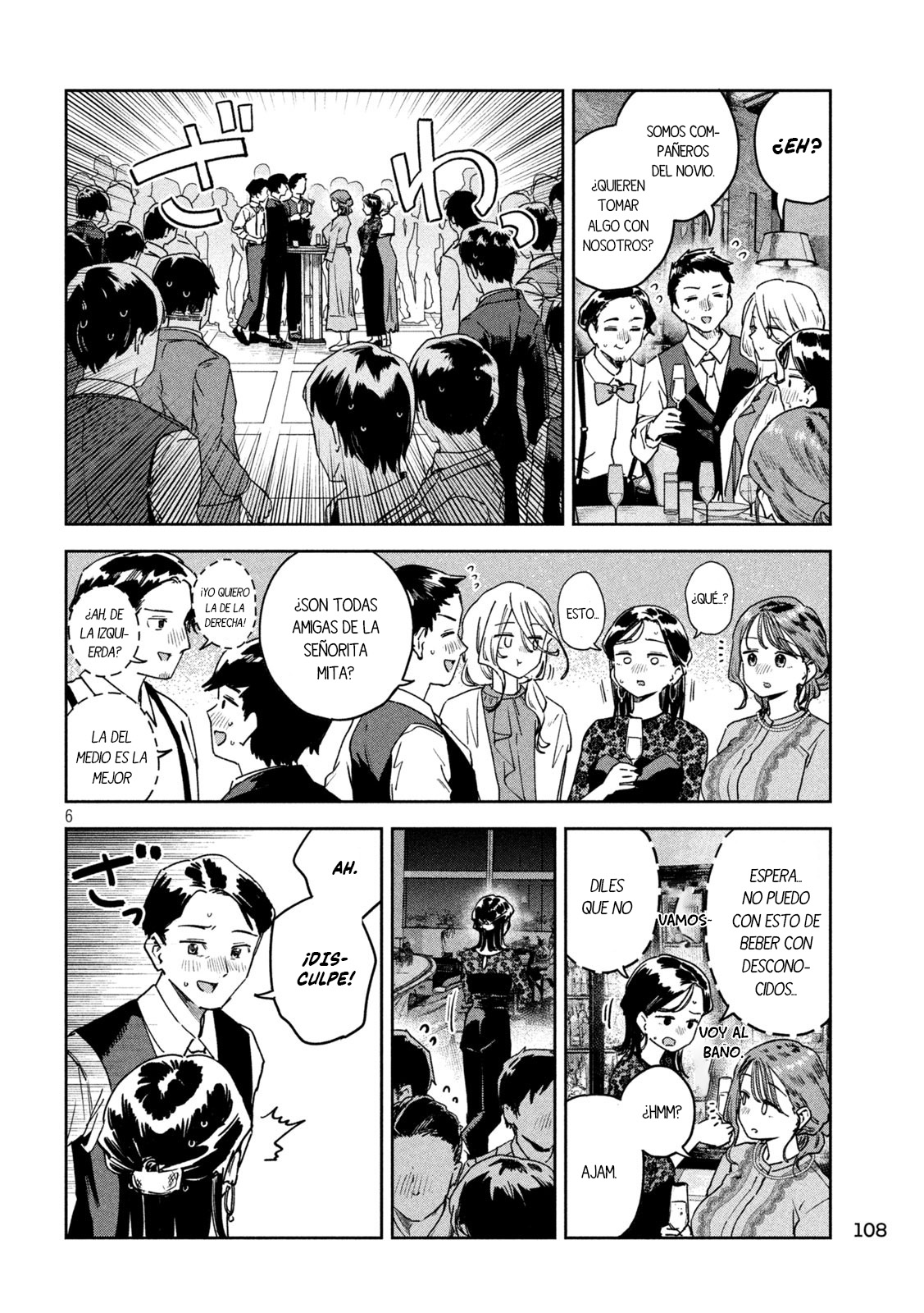 Read Myo-chan Sensei Wa Kaku Katariki ES Manga Online