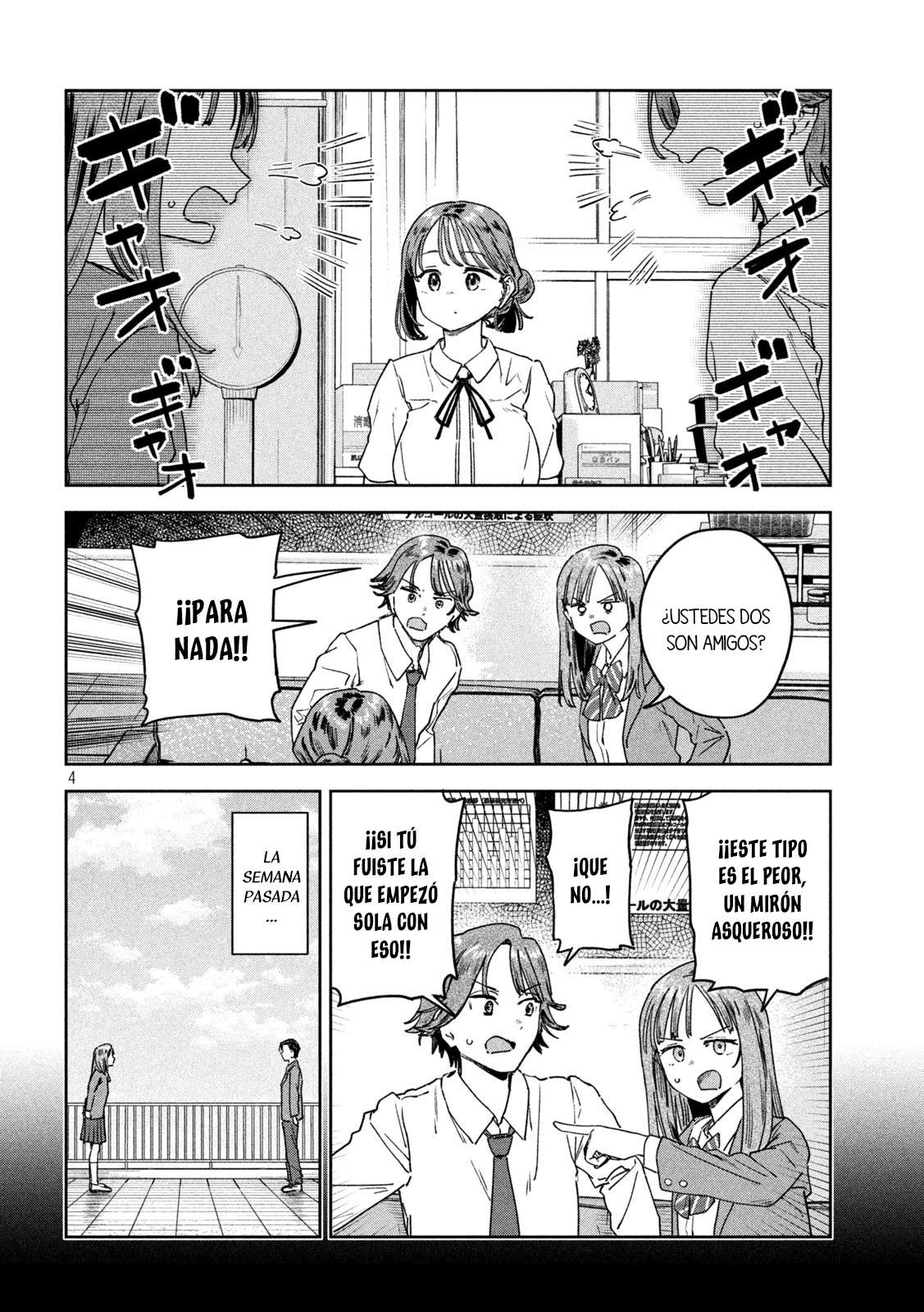 Read Myo-chan Sensei Wa Kaku Katariki ES Manga Online