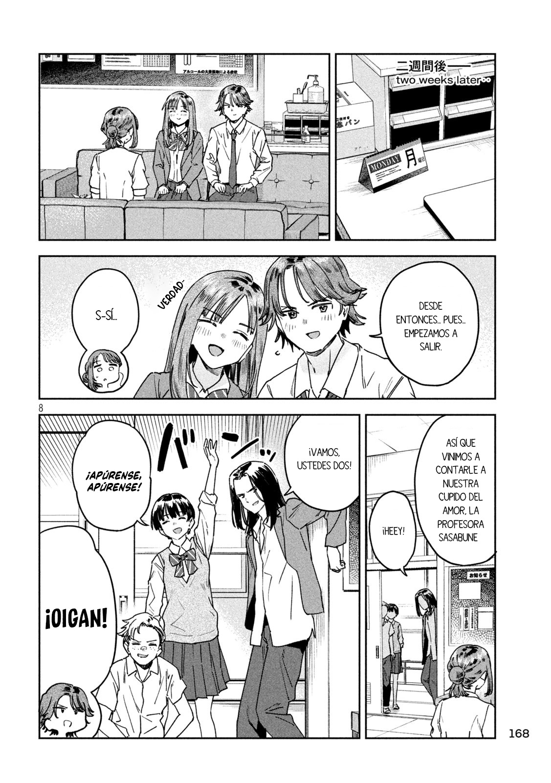 Read Myo-chan Sensei Wa Kaku Katariki ES Manga Online