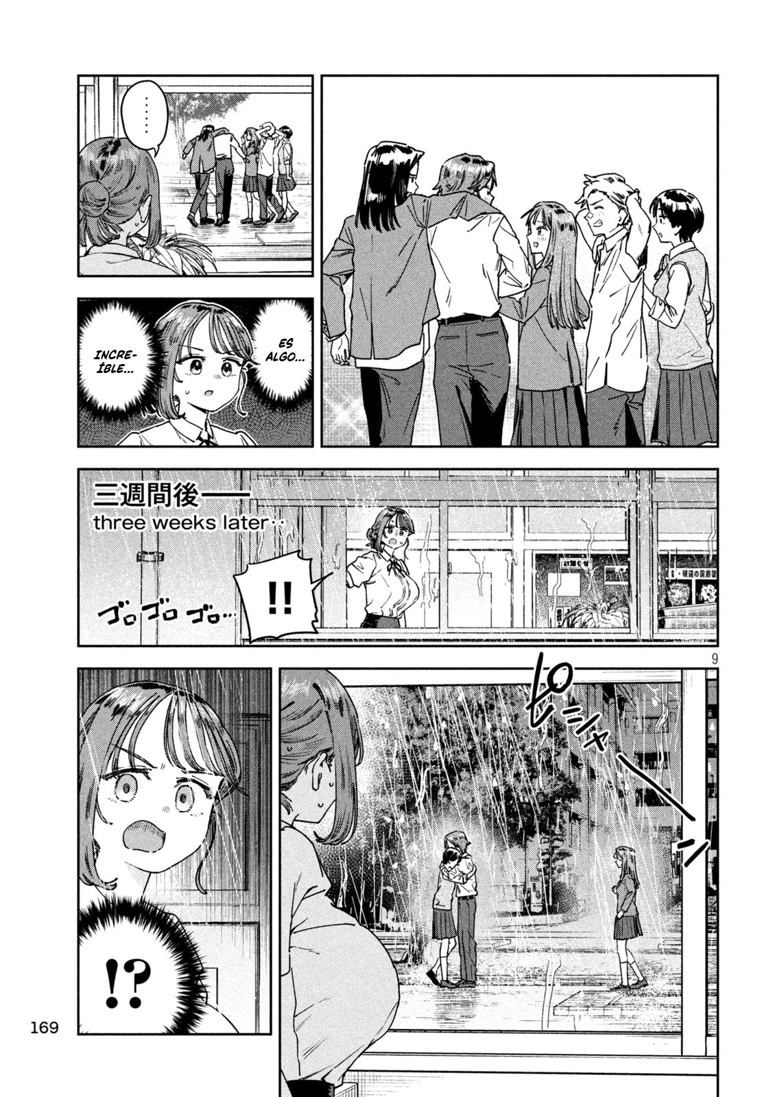 Read Myo-chan Sensei Wa Kaku Katariki ES Manga Online