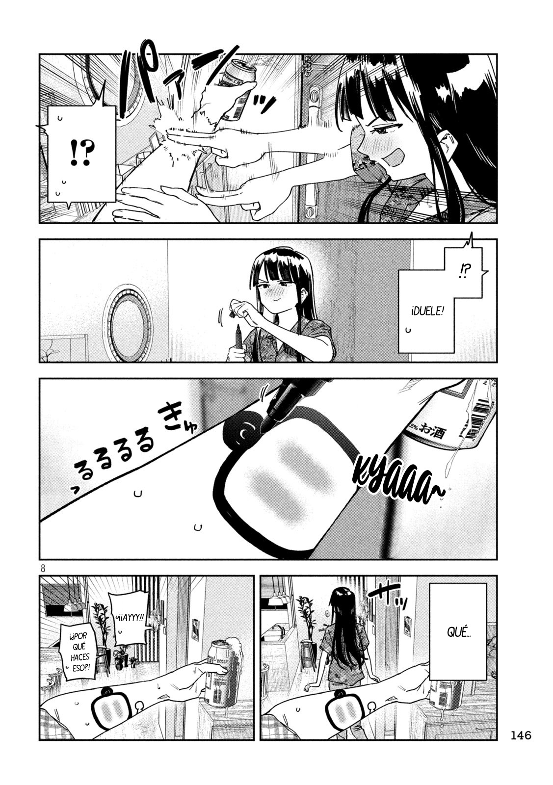 Read Myo-chan Sensei Wa Kaku Katariki ES Manga Online