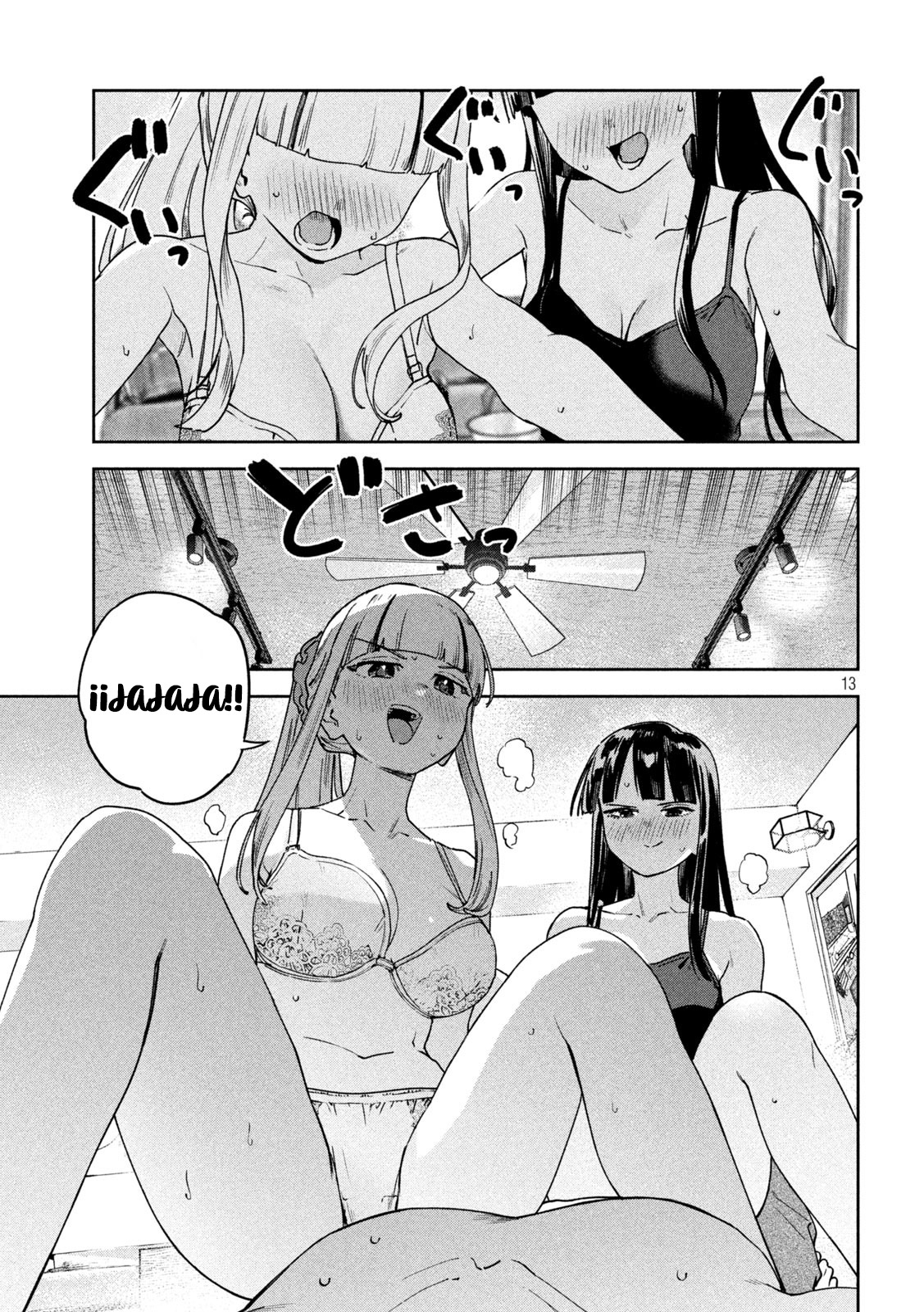 Read Myo-chan Sensei Wa Kaku Katariki ES Manga Online