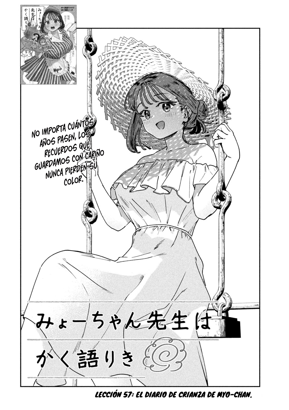 Read Myo-chan Sensei Wa Kaku Katariki ES Manga Online