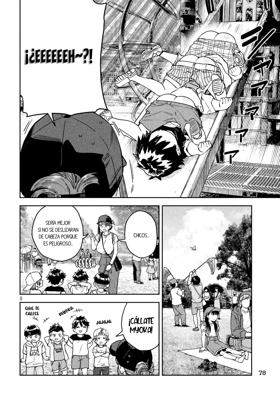 Read Myo-chan Sensei Wa Kaku Katariki ES Manga Online