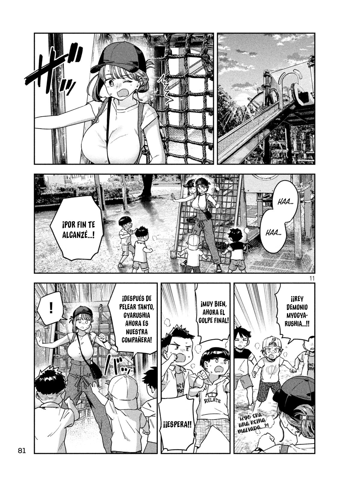 Read Myo-chan Sensei Wa Kaku Katariki ES Manga Online
