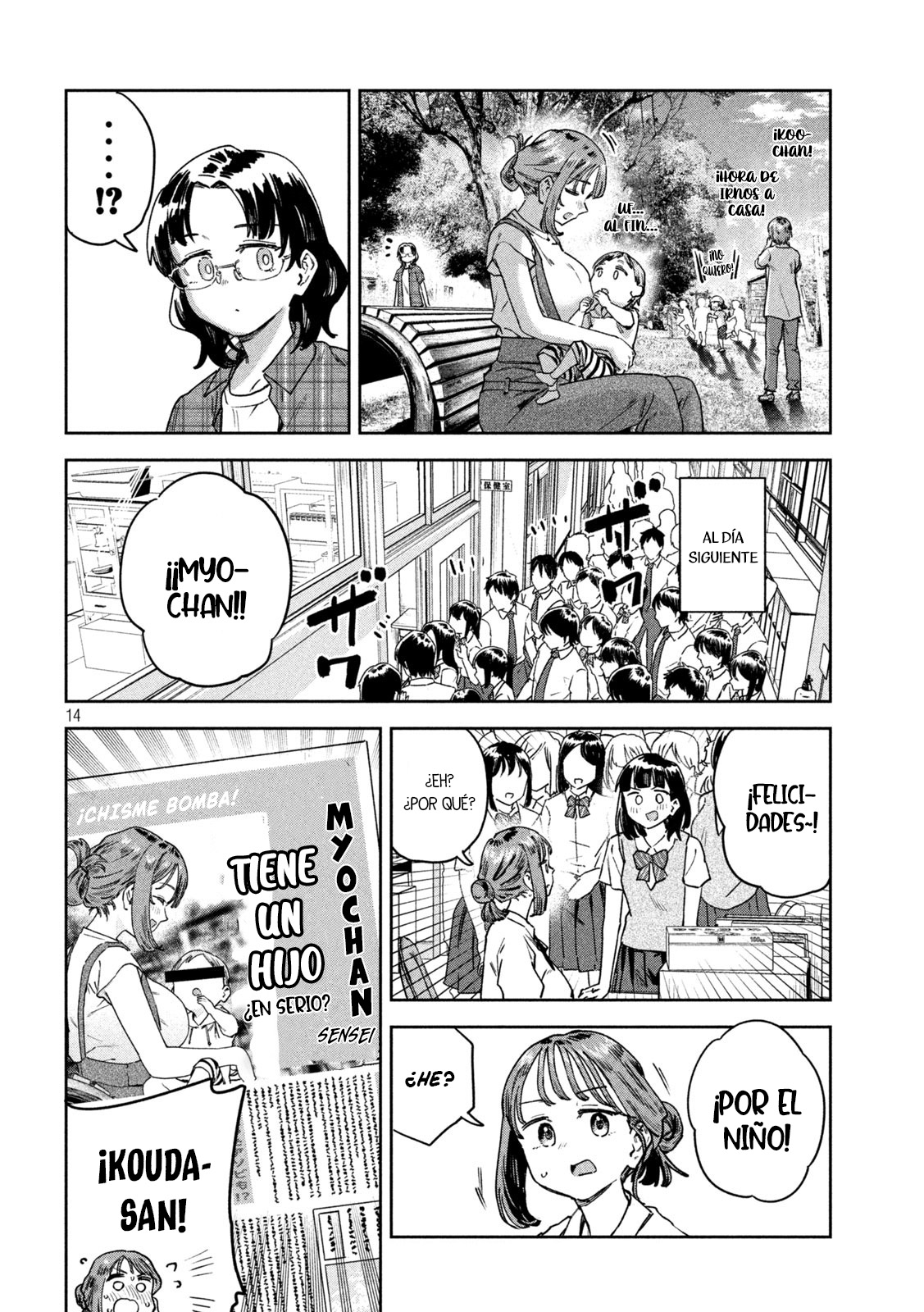 Read Myo-chan Sensei Wa Kaku Katariki ES Manga Online