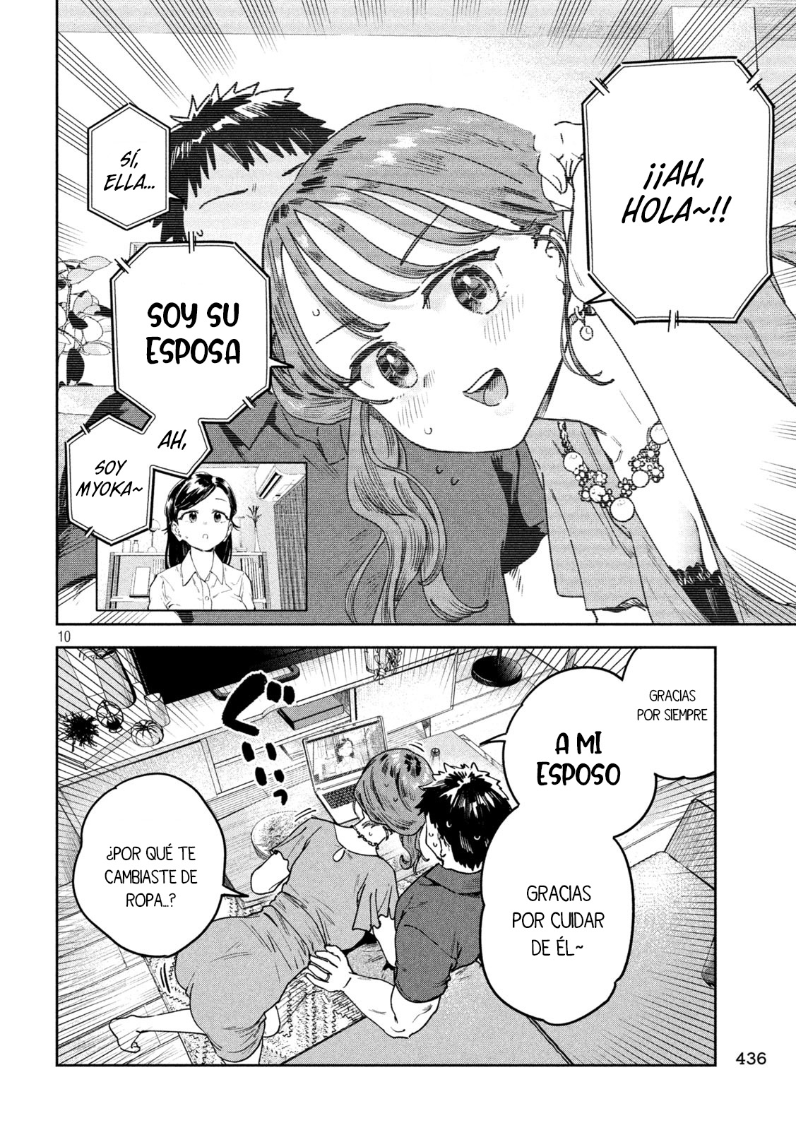 Read Myo-chan Sensei Wa Kaku Katariki ES Manga Online