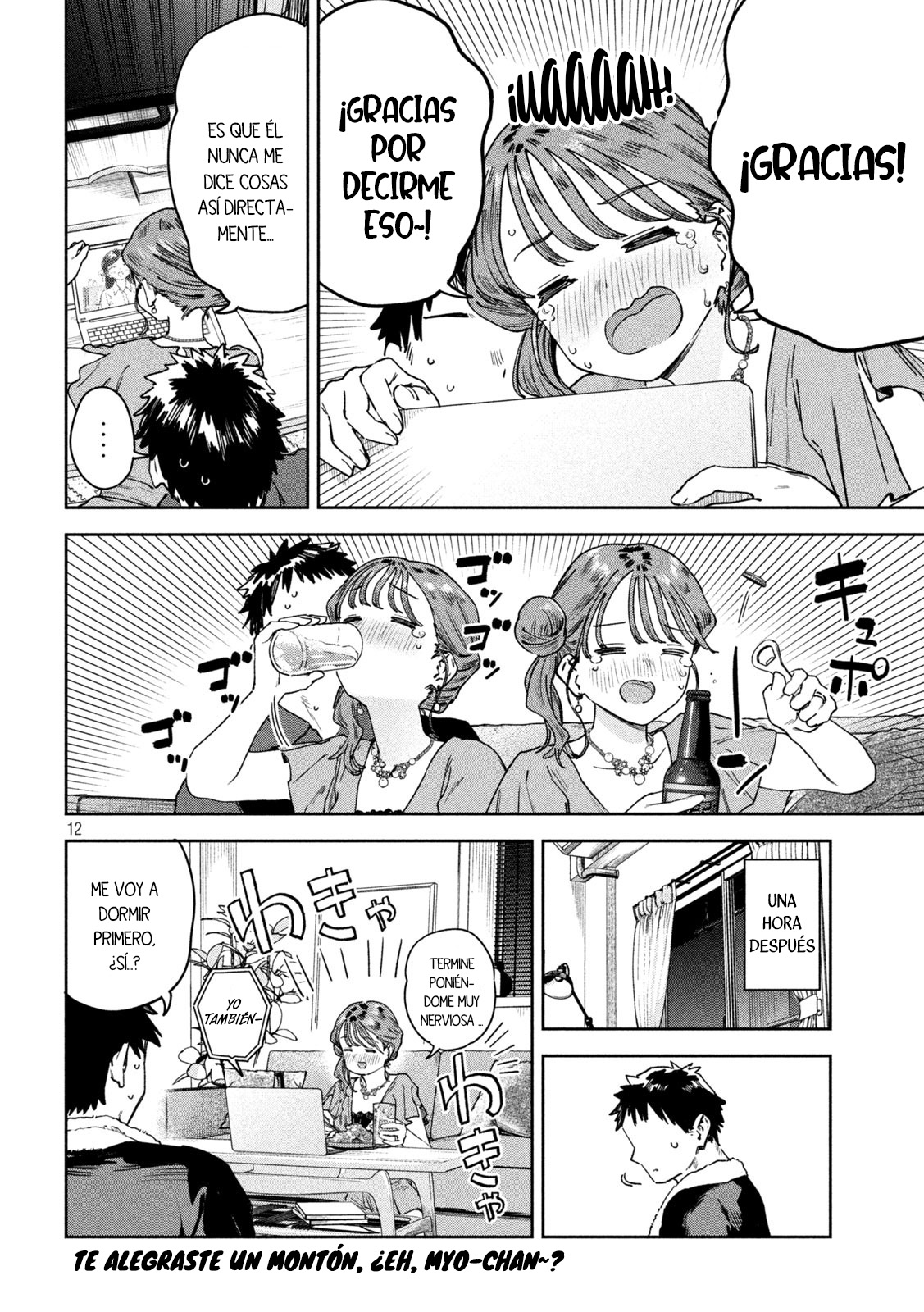 Read Myo-chan Sensei Wa Kaku Katariki ES Manga Online