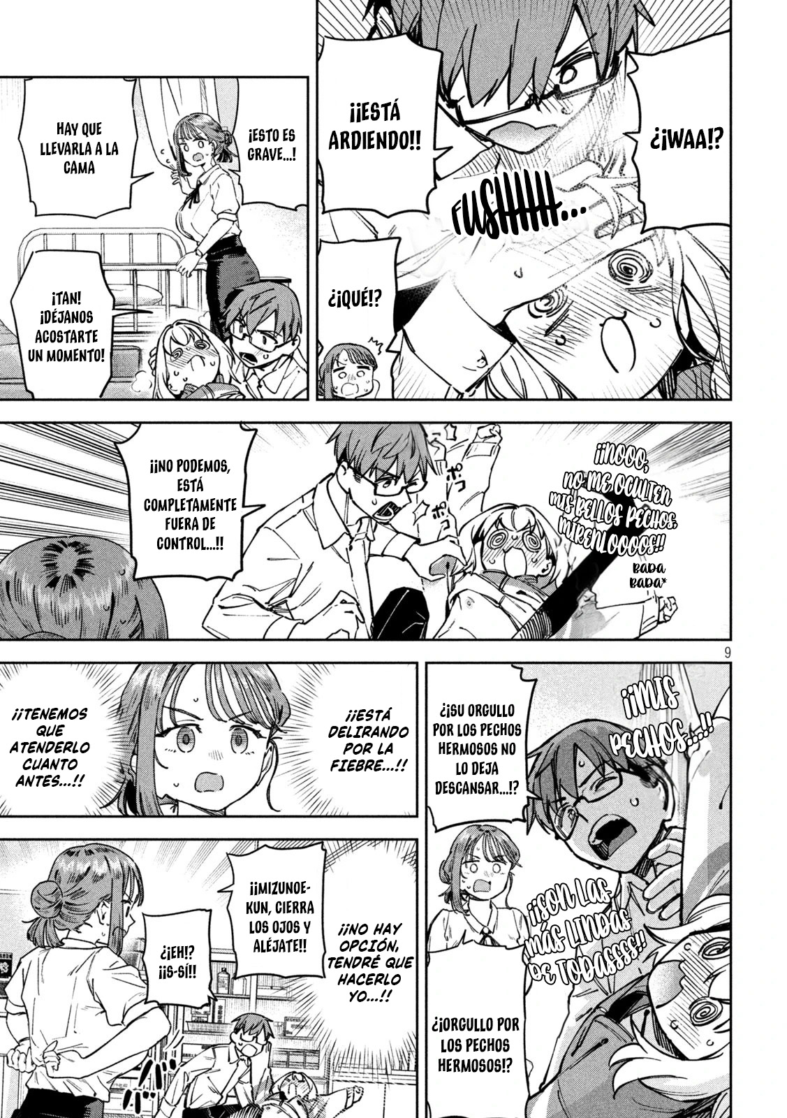 Read Myo-chan Sensei Wa Kaku Katariki ES Manga Online