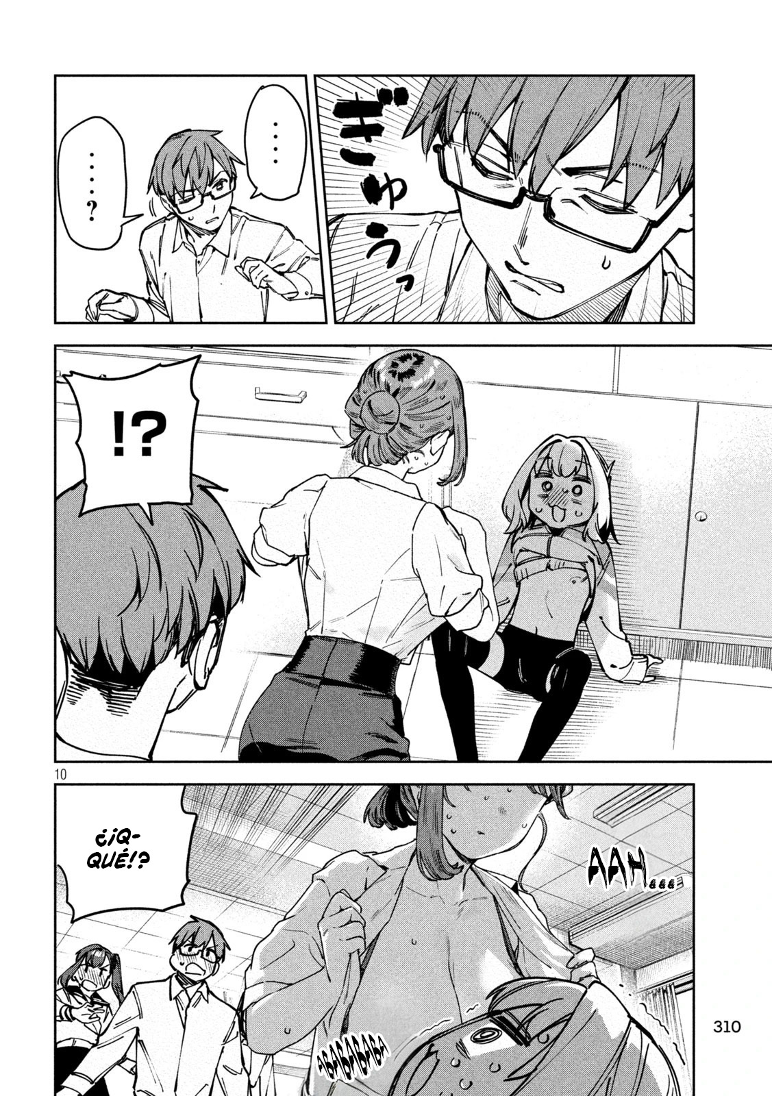 Read Myo-chan Sensei Wa Kaku Katariki ES Manga Online