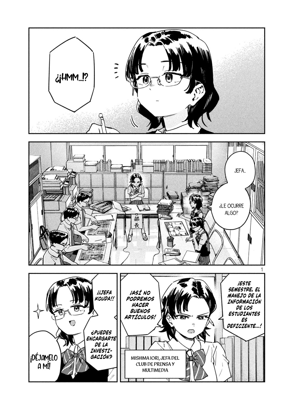 Read Myo-chan Sensei Wa Kaku Katariki ES Manga Online