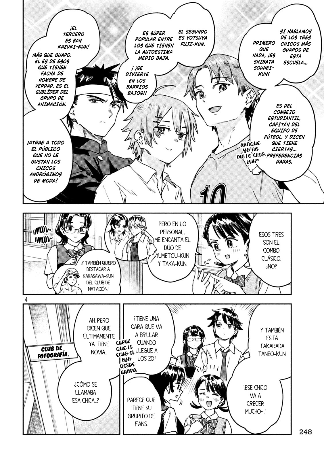 Read Myo-chan Sensei Wa Kaku Katariki ES Manga Online