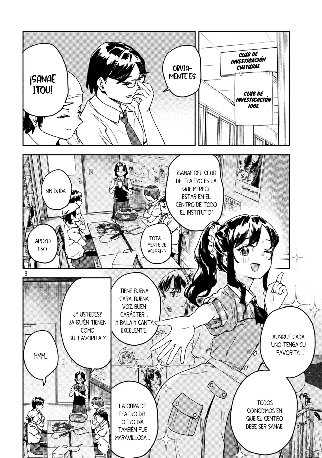 Read Myo-chan Sensei Wa Kaku Katariki ES Manga Online