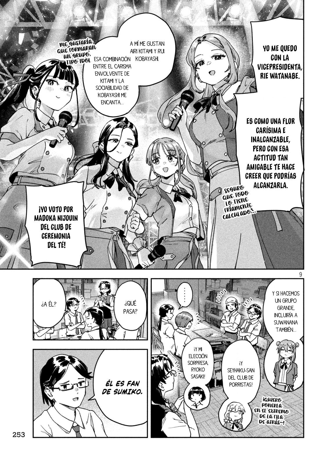 Read Myo-chan Sensei Wa Kaku Katariki ES Manga Online
