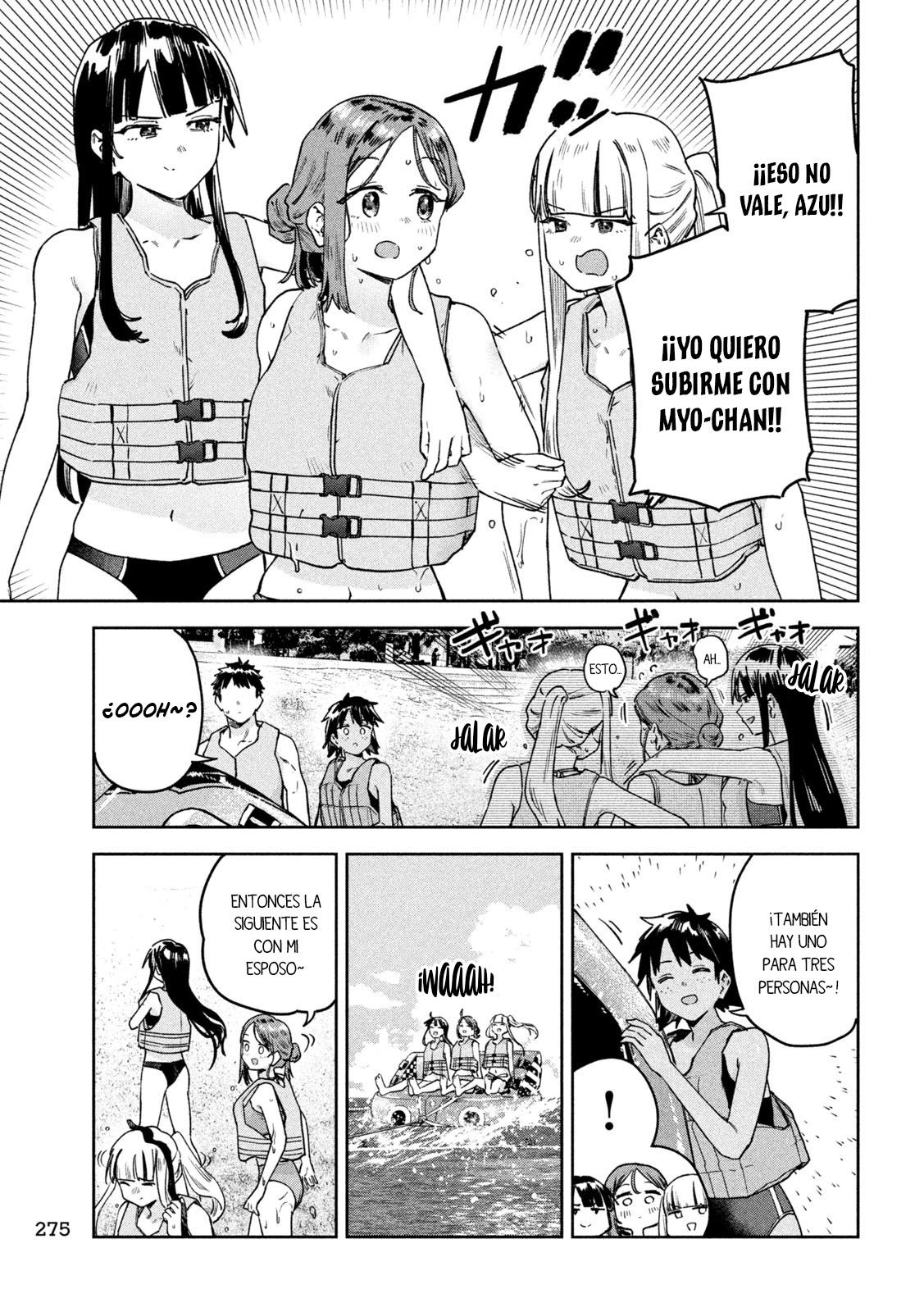Read Myo-chan Sensei Wa Kaku Katariki ES Manga Online