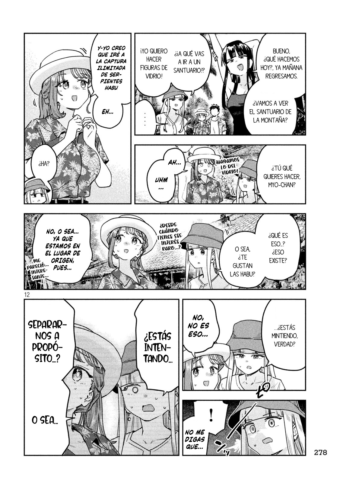 Read Myo-chan Sensei Wa Kaku Katariki ES Manga Online