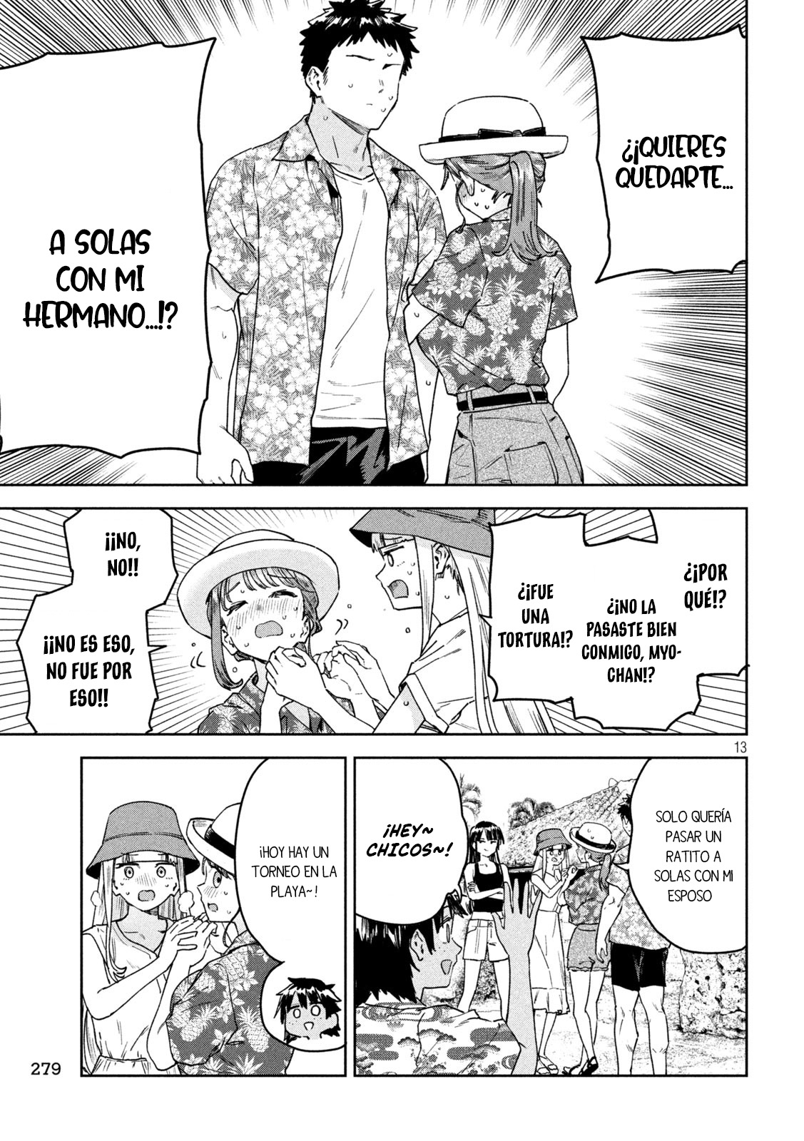 Read Myo-chan Sensei Wa Kaku Katariki ES Manga Online