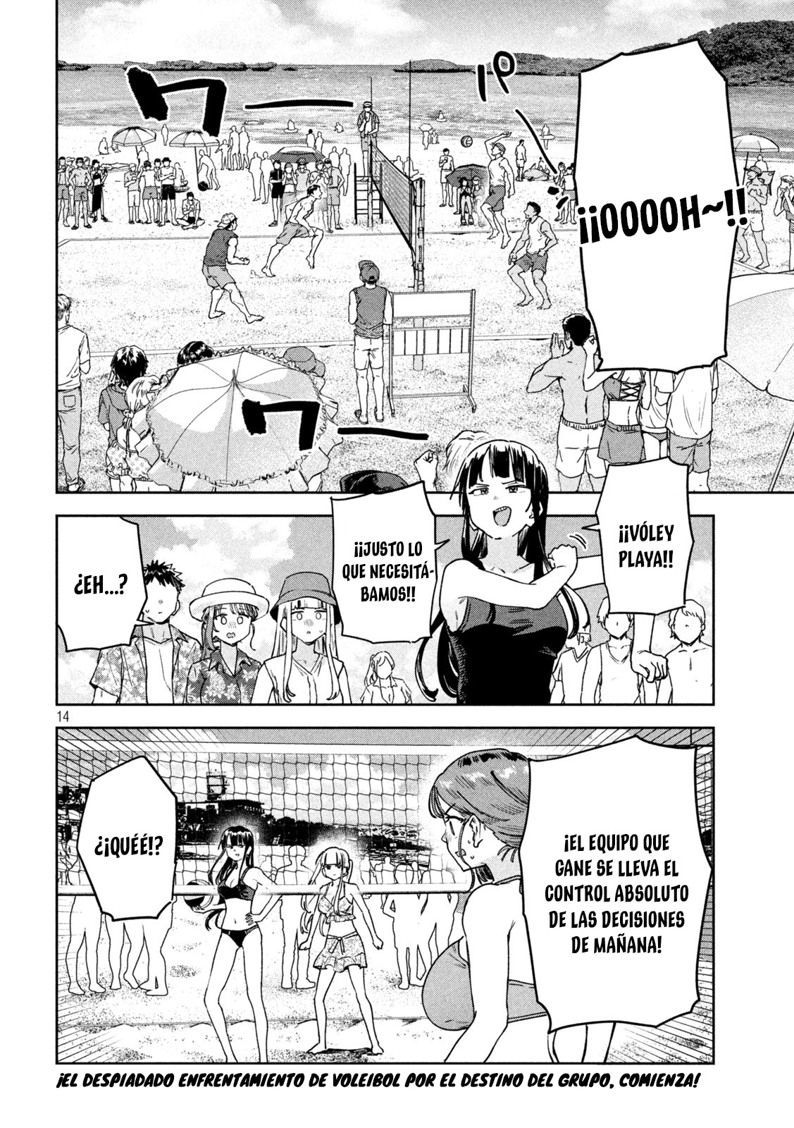 Read Myo-chan Sensei Wa Kaku Katariki ES Manga Online